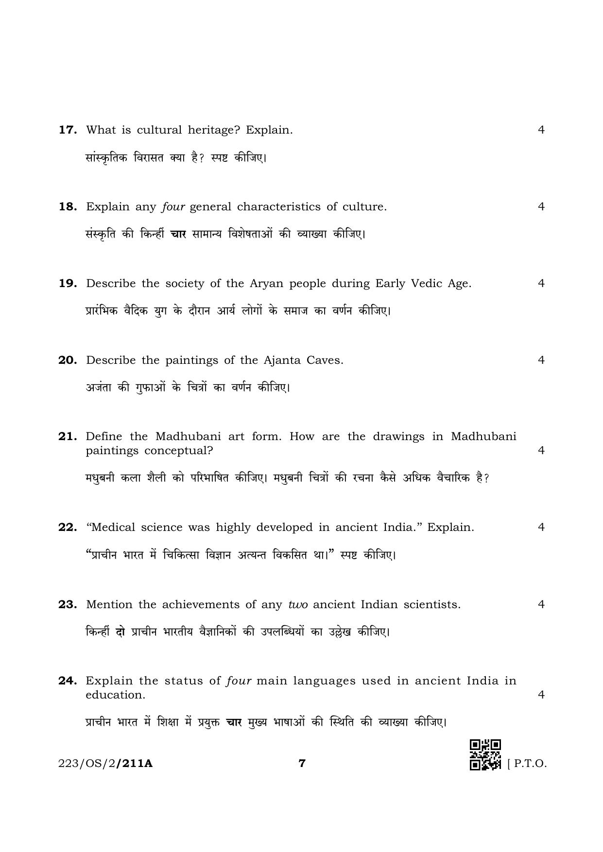 NIOS October 2019 Class 10 Indian Culture and Heritage (SET A) Question Paper - Page 7