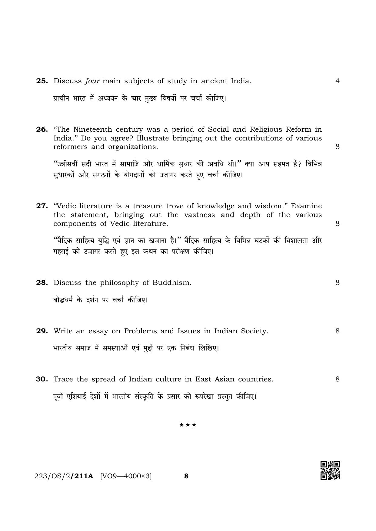 NIOS October 2019 Class 10 Indian Culture and Heritage (SET A) Question Paper - Page 8