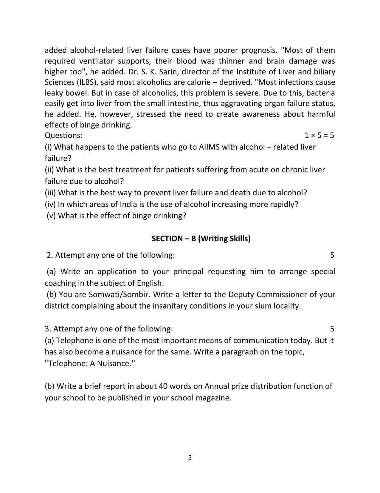 Haryana Board Class 10 English Code A Sample Papers - Page 5