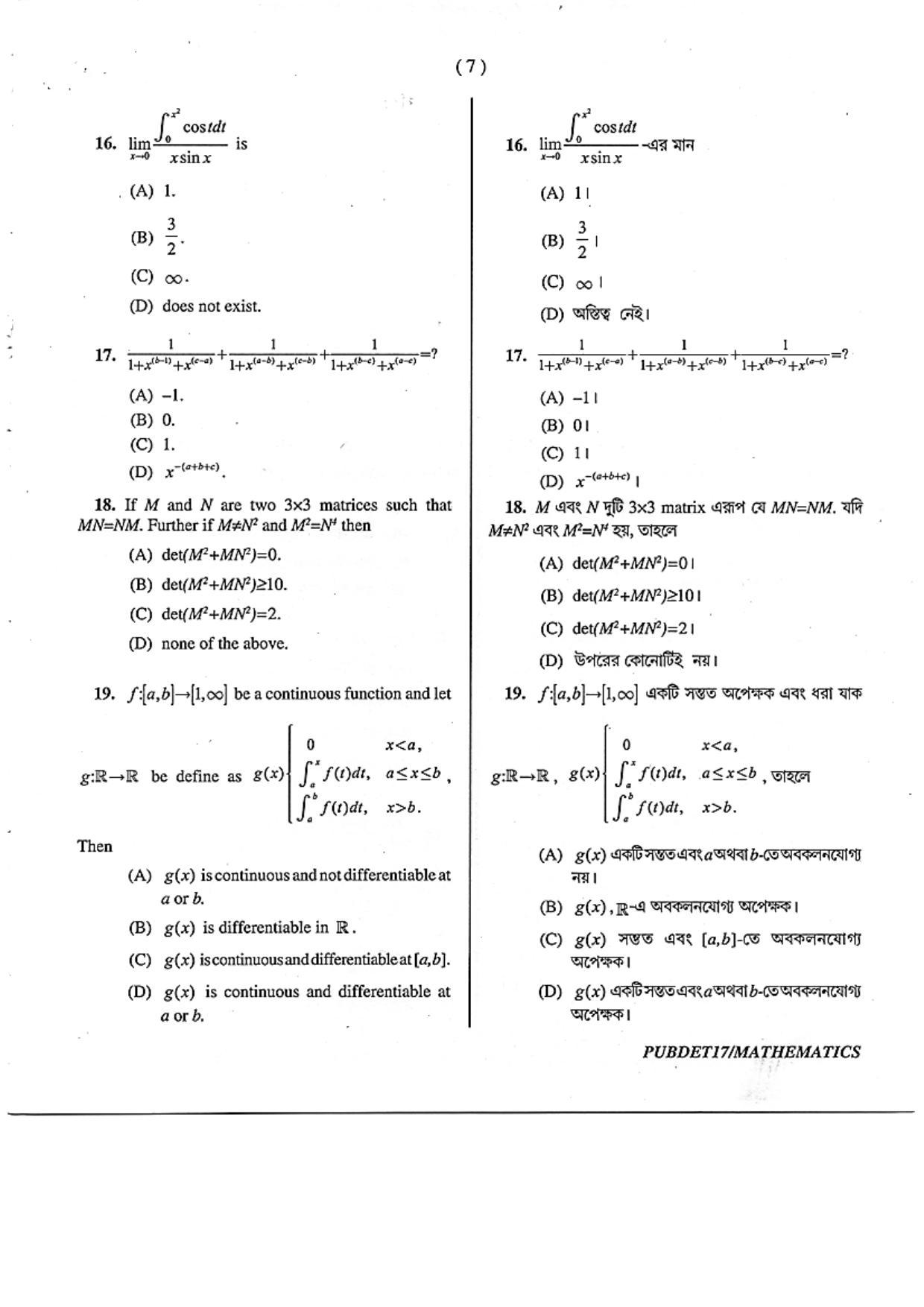 PUBDET 2017 Mathematics Question Paper - Page 7