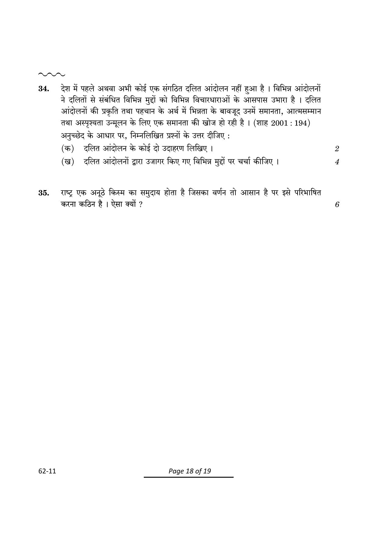 CBSE Class 12 Sociology 2024 Question Paper - Page 18