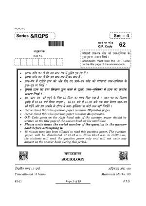 CBSE Class 12 Sociology 2024 Question Paper