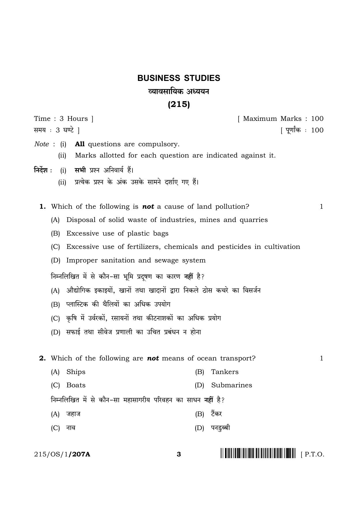 NIOS 2023 Class 10 Business Studies (OS) Question Paper - Page 3