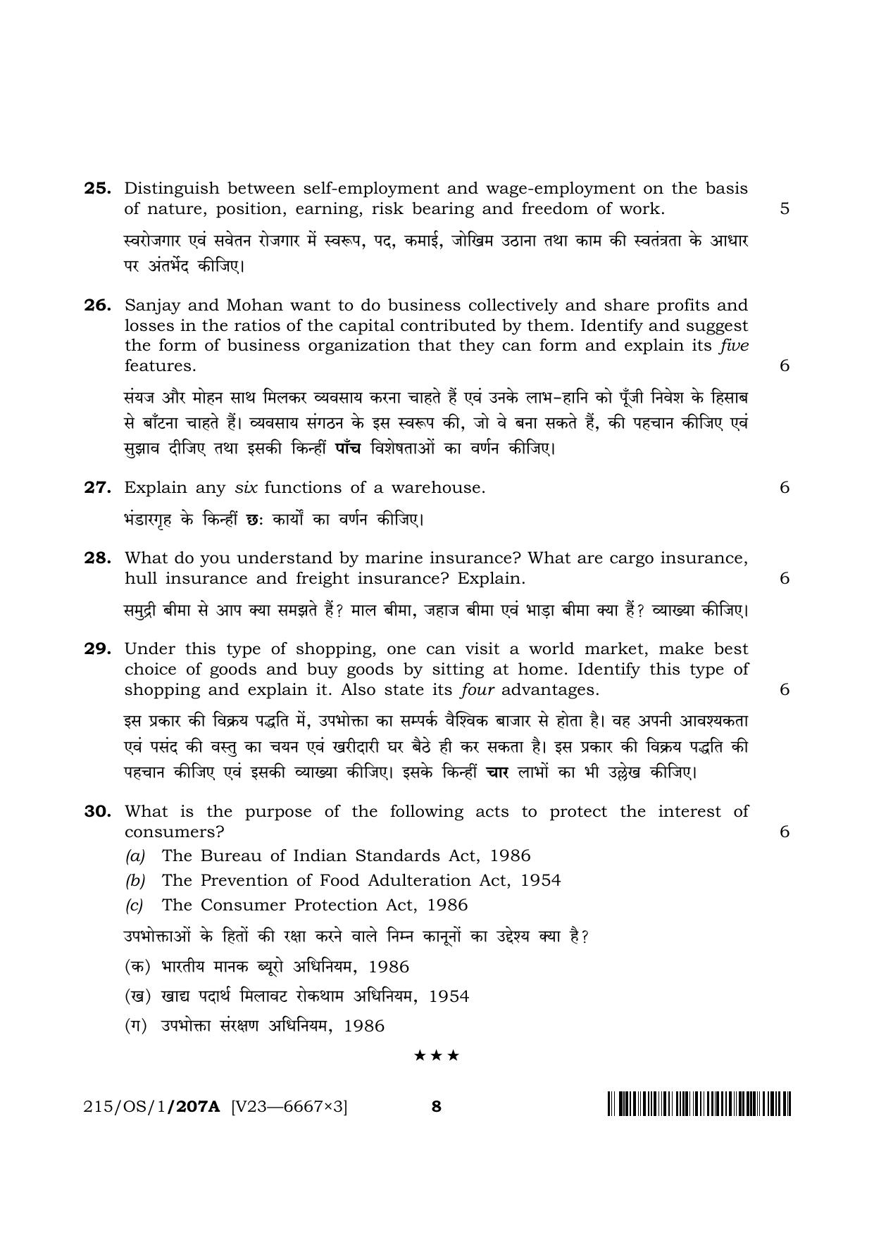 NIOS 2023 Class 10 Business Studies (OS) Question Paper - Page 8