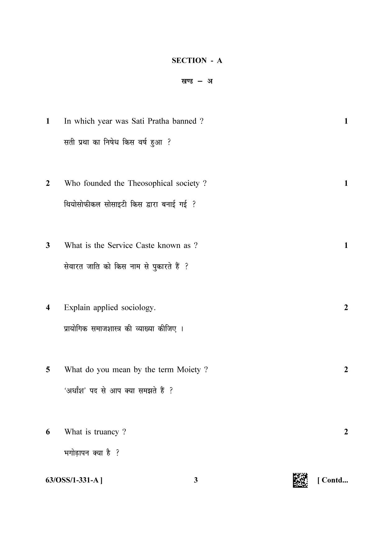 NIOS April 2022 Class 12 Sociology Question Paper - Page 3