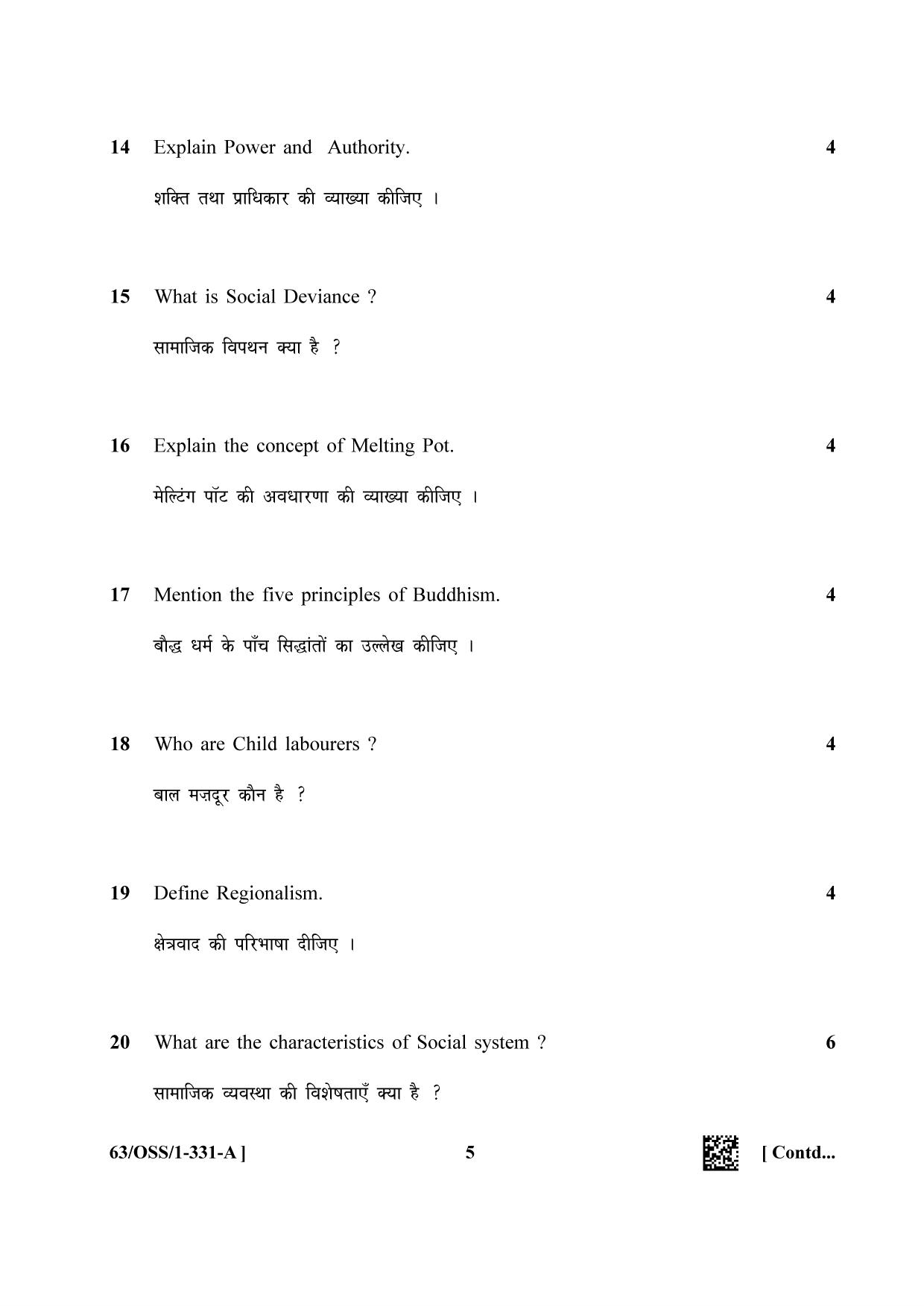 NIOS April 2022 Class 12 Sociology Question Paper - Page 5