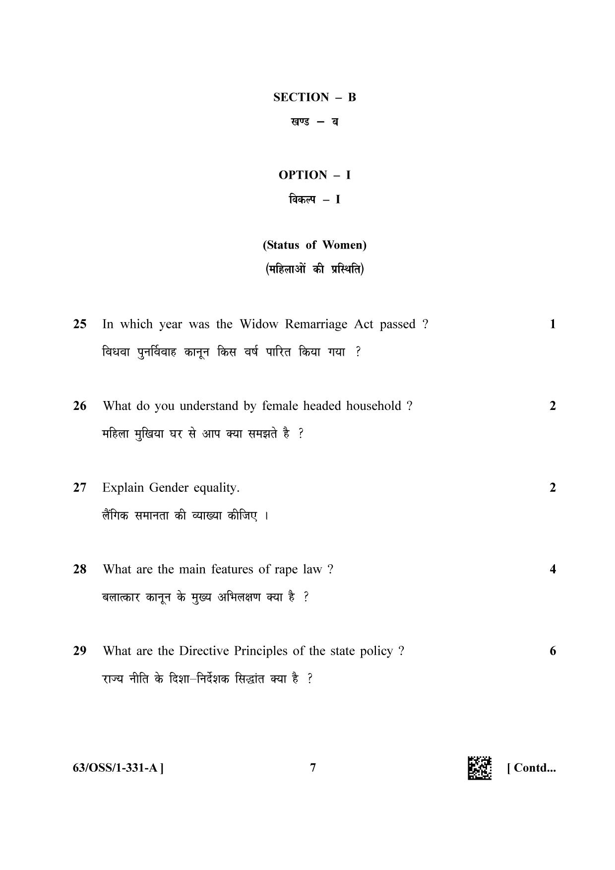 NIOS April 2022 Class 12 Sociology Question Paper - Page 7