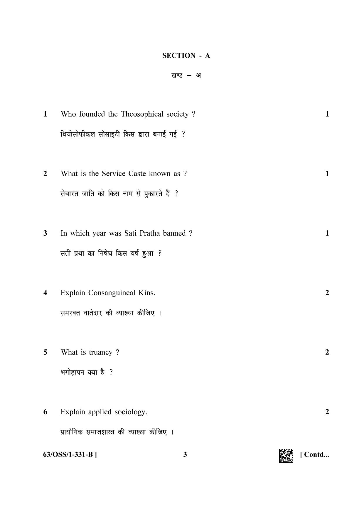NIOS April 2022 Class 12 Sociology Question Paper - Page 11