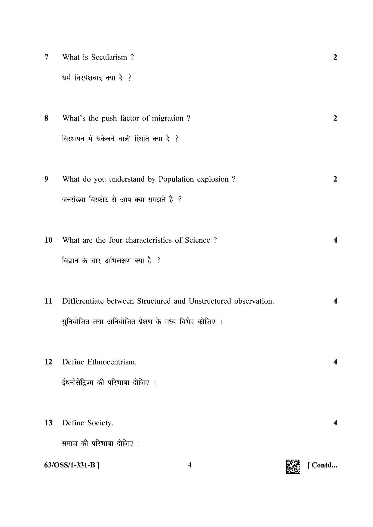 NIOS April 2022 Class 12 Sociology Question Paper - Page 12