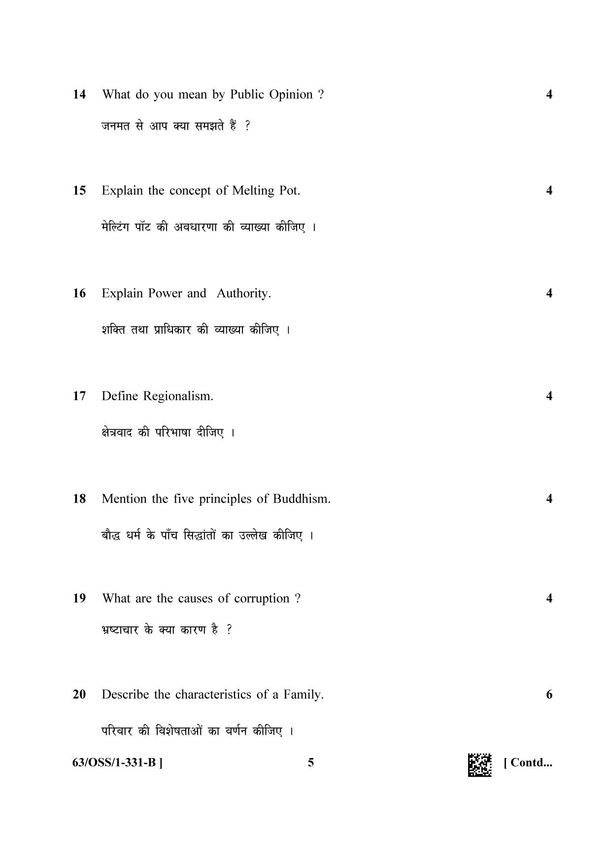 NIOS April 2022 Class 12 Sociology Question Paper - Page 13