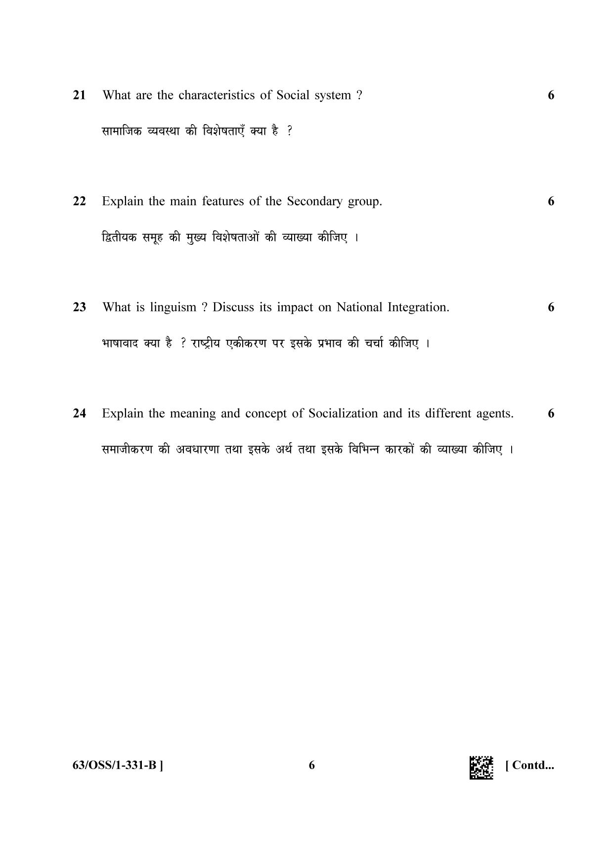 NIOS April 2022 Class 12 Sociology Question Paper - Page 14