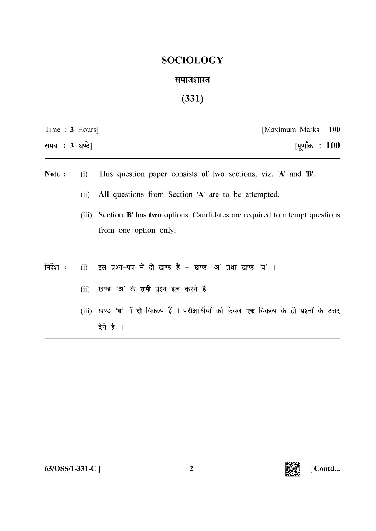 NIOS April 2022 Class 12 Sociology Question Paper - Page 18