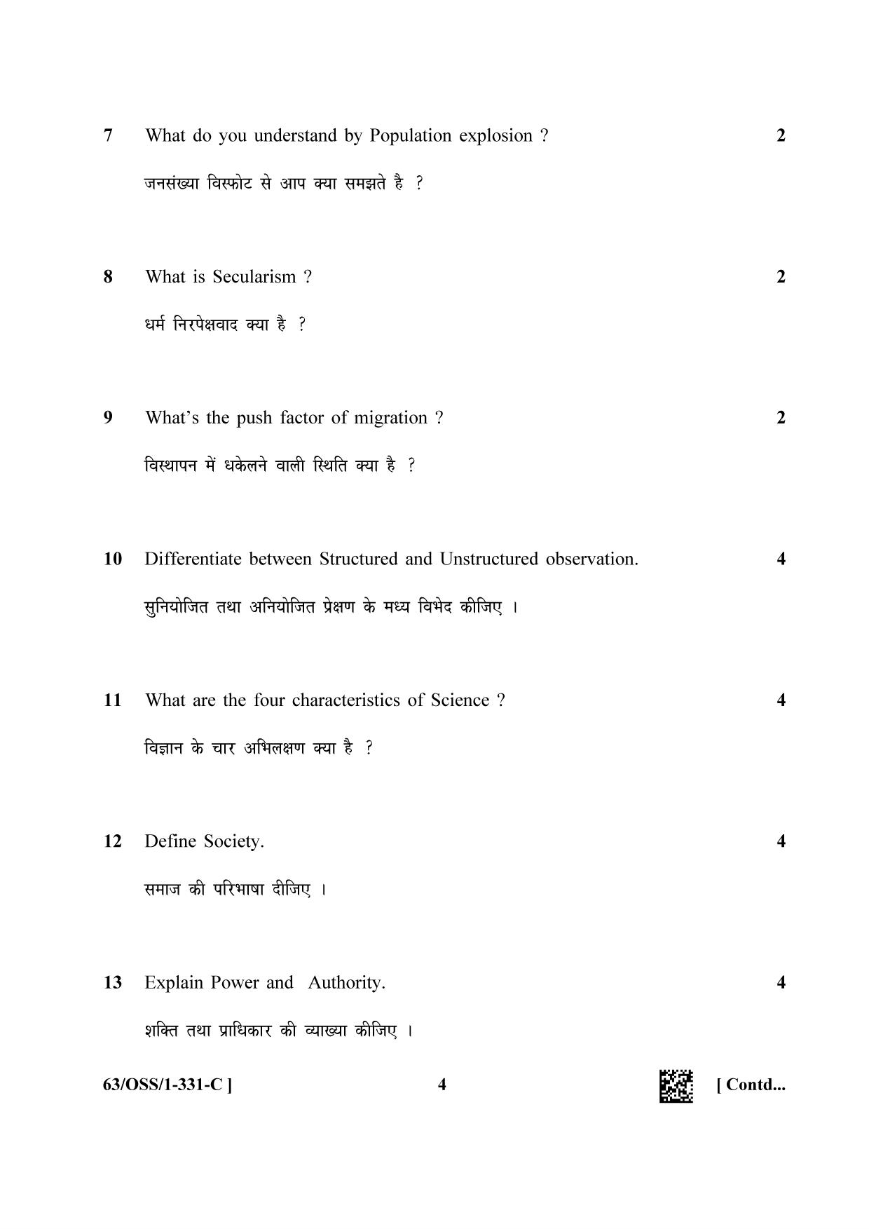 NIOS April 2022 Class 12 Sociology Question Paper - Page 20