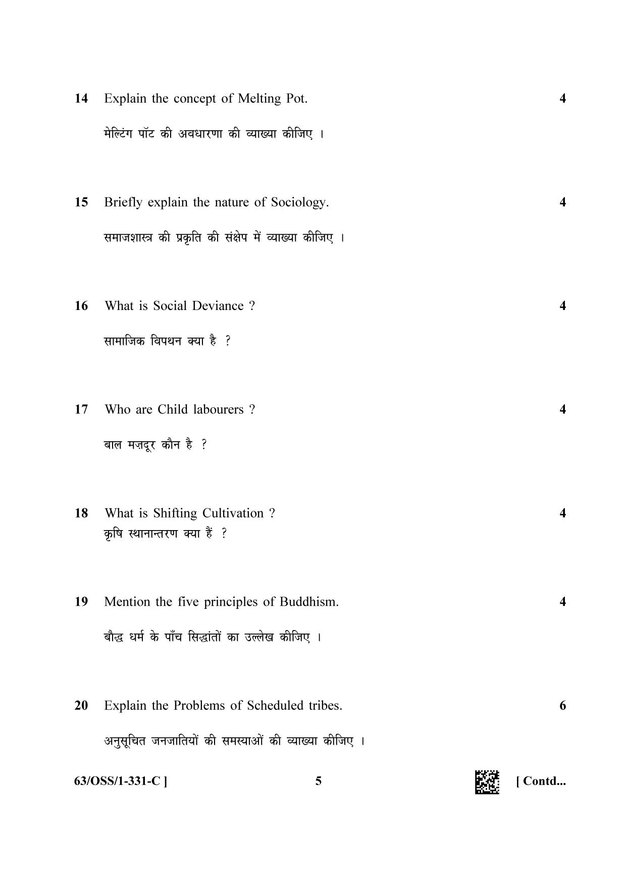 NIOS April 2022 Class 12 Sociology Question Paper - Page 21