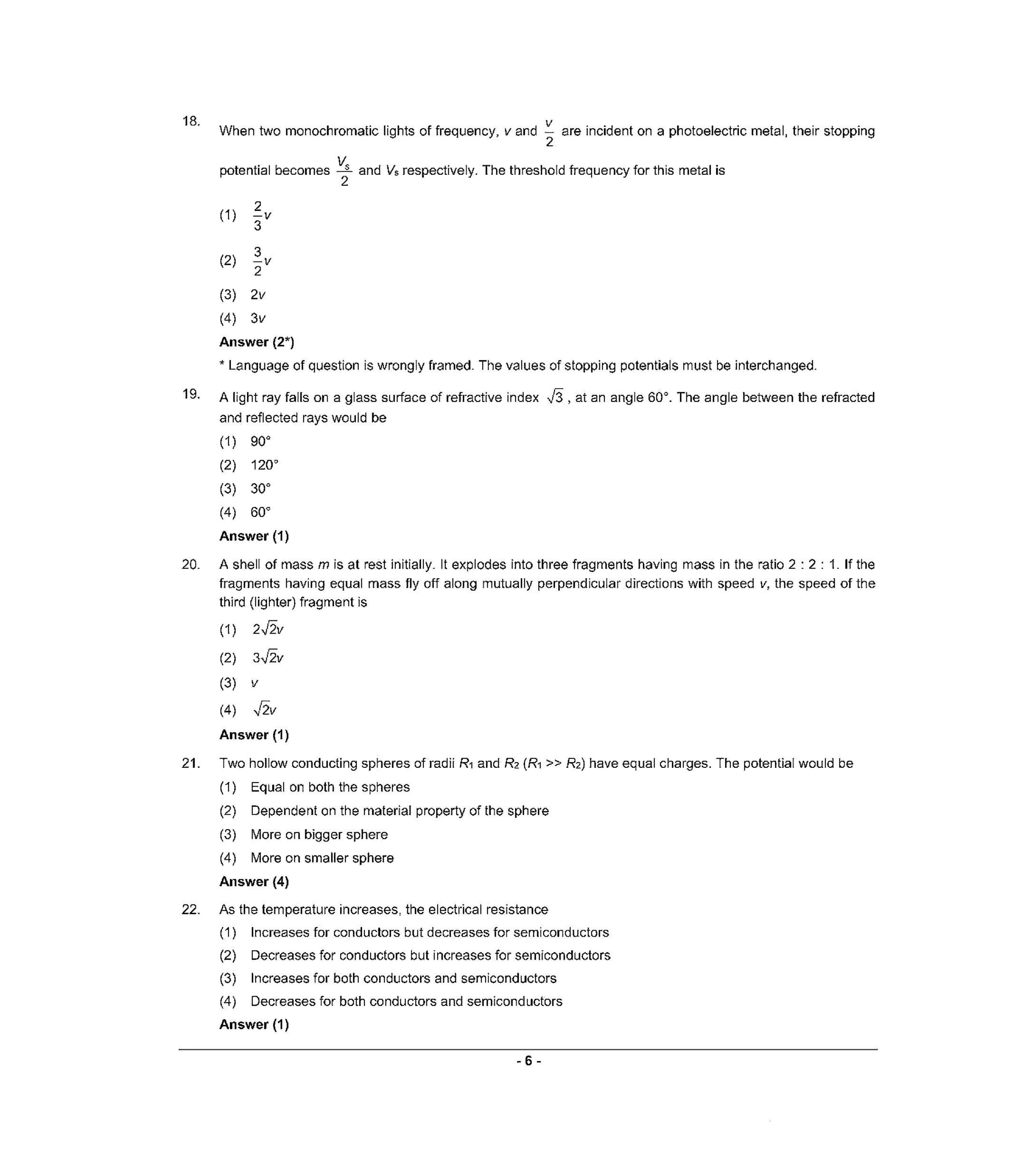 NEET S5 2021 Question Paper - Page 5