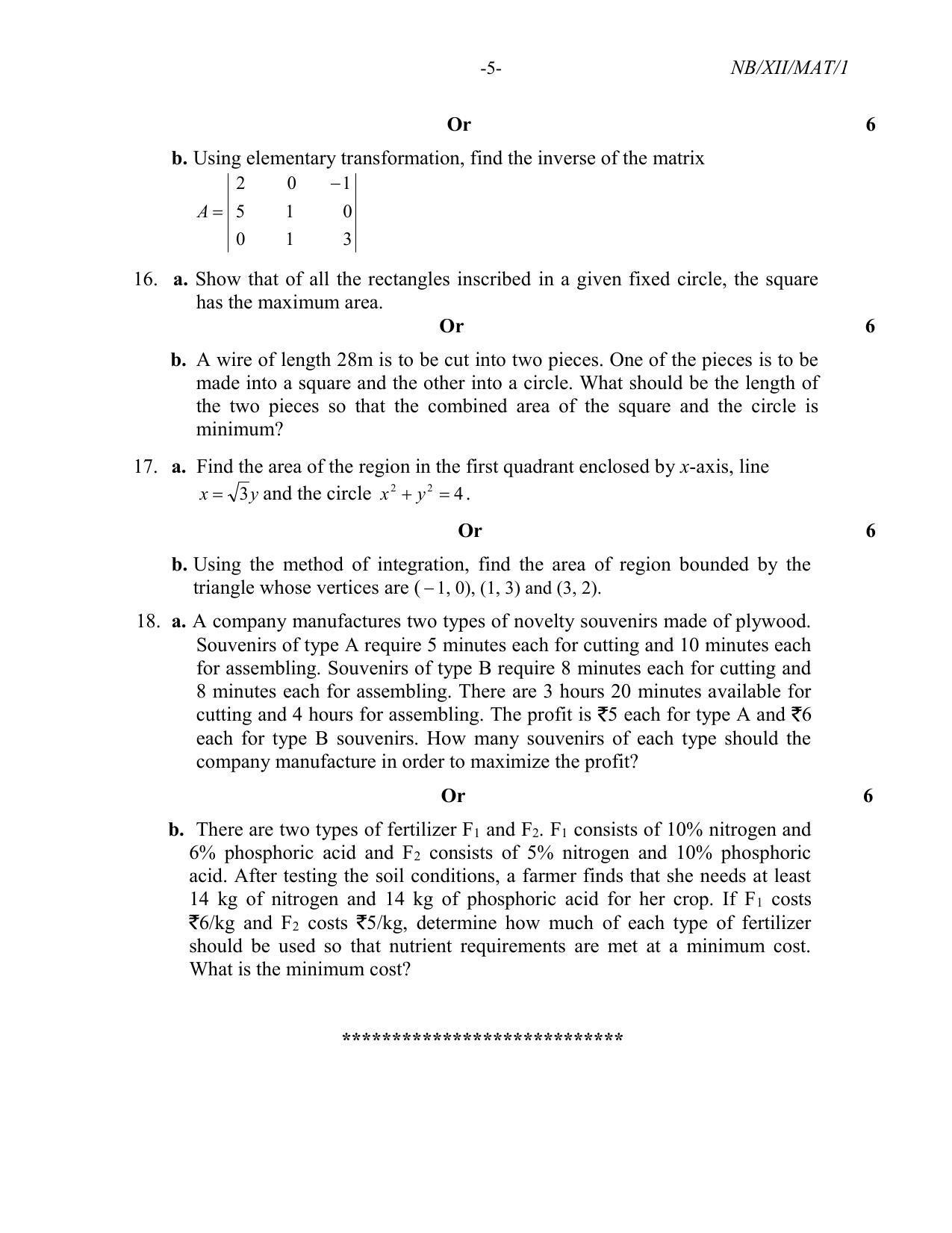 Nagaland Board Class 12 Mathematics 2022 Question Paper - Page 5