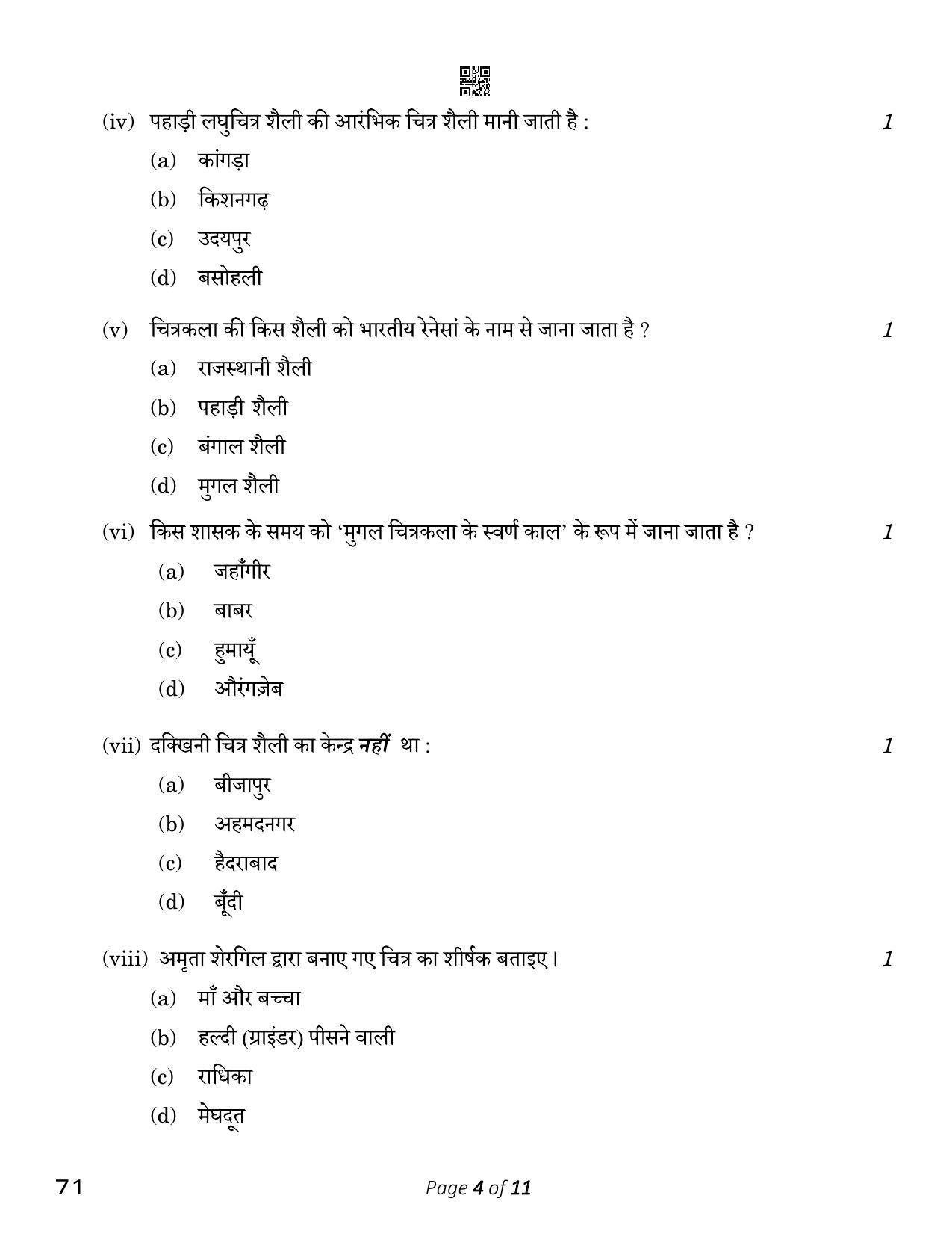 CBSE Class 12 Painting (Compartment) 2023 Question Paper - Page 4