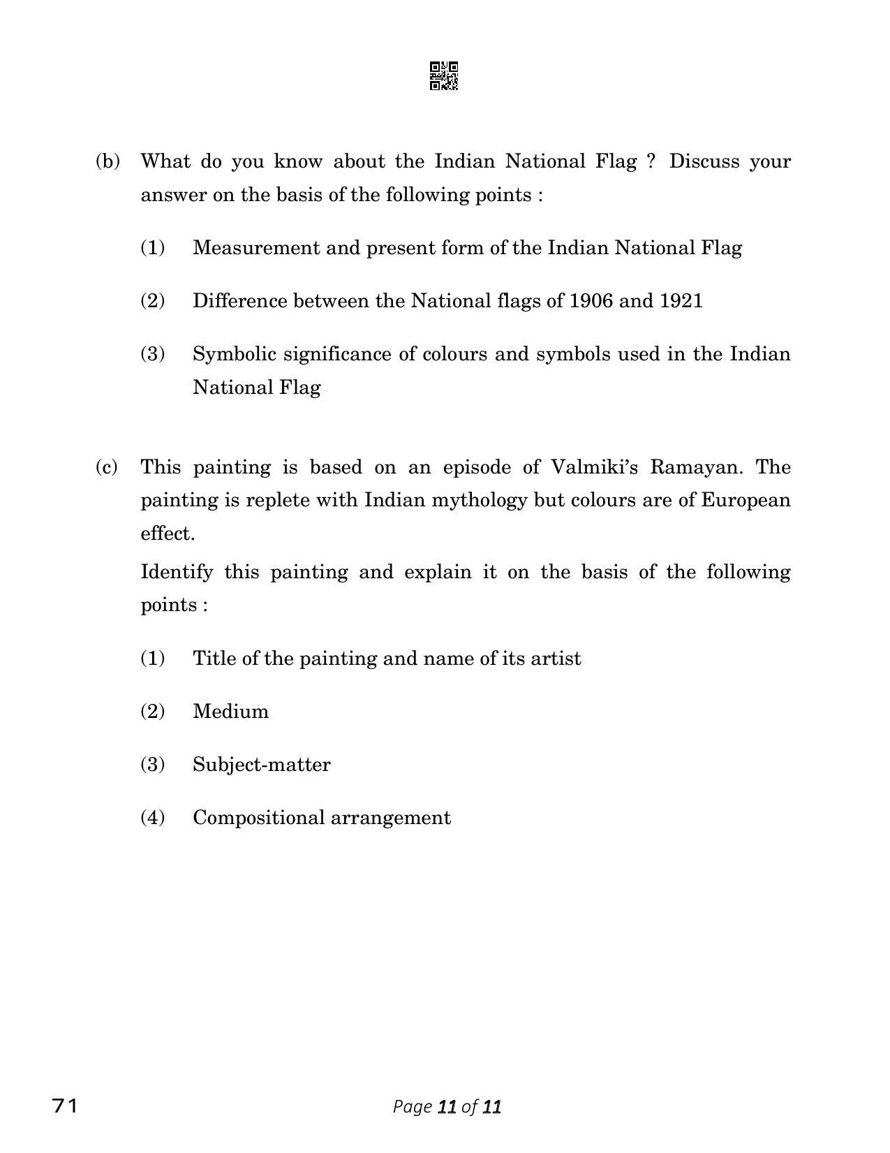 CBSE Class 12 Painting (Compartment) 2023 Question Paper - Page 11