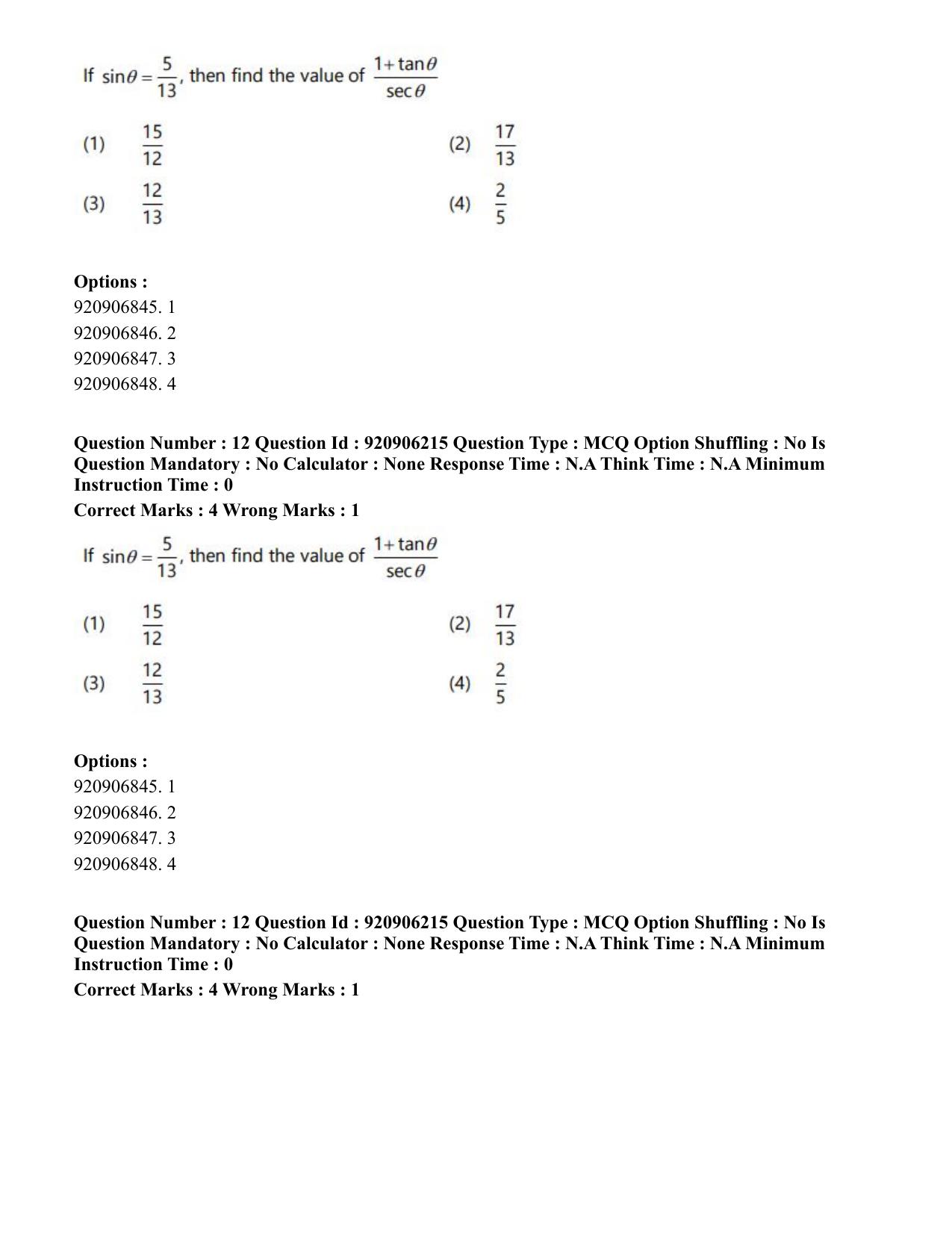 CUET PG 2023: ACQP17 – Rigveda (Eng.)-Shift 1 (06-06-2023) Question Paper - Page 25