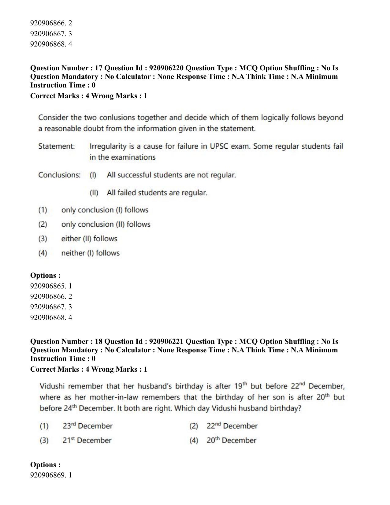CUET PG 2023: ACQP17 – Rigveda (Eng.)-Shift 1 (06-06-2023) Question Paper - Page 32