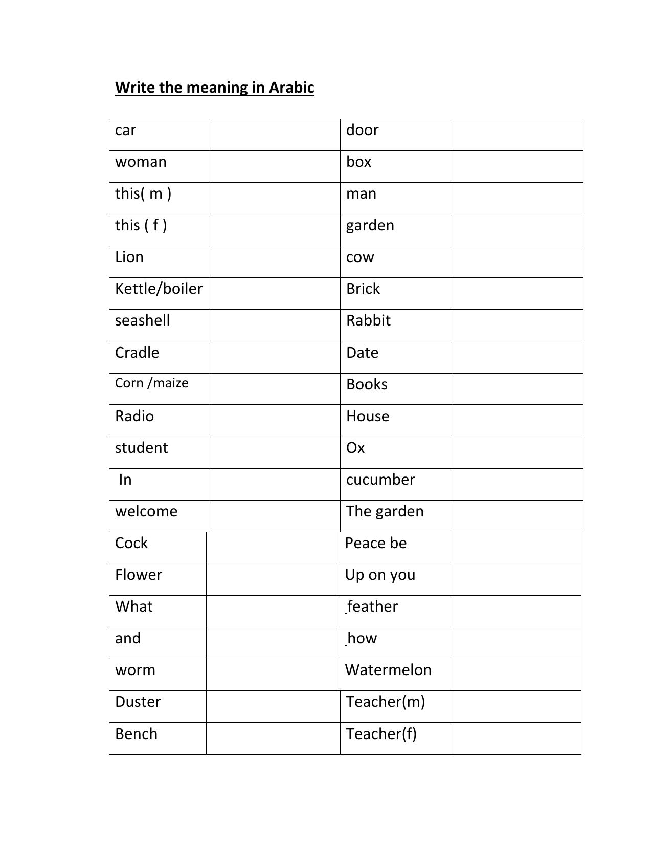 Worksheet for Class 4 Arabic Assignment 5 - Page 4
