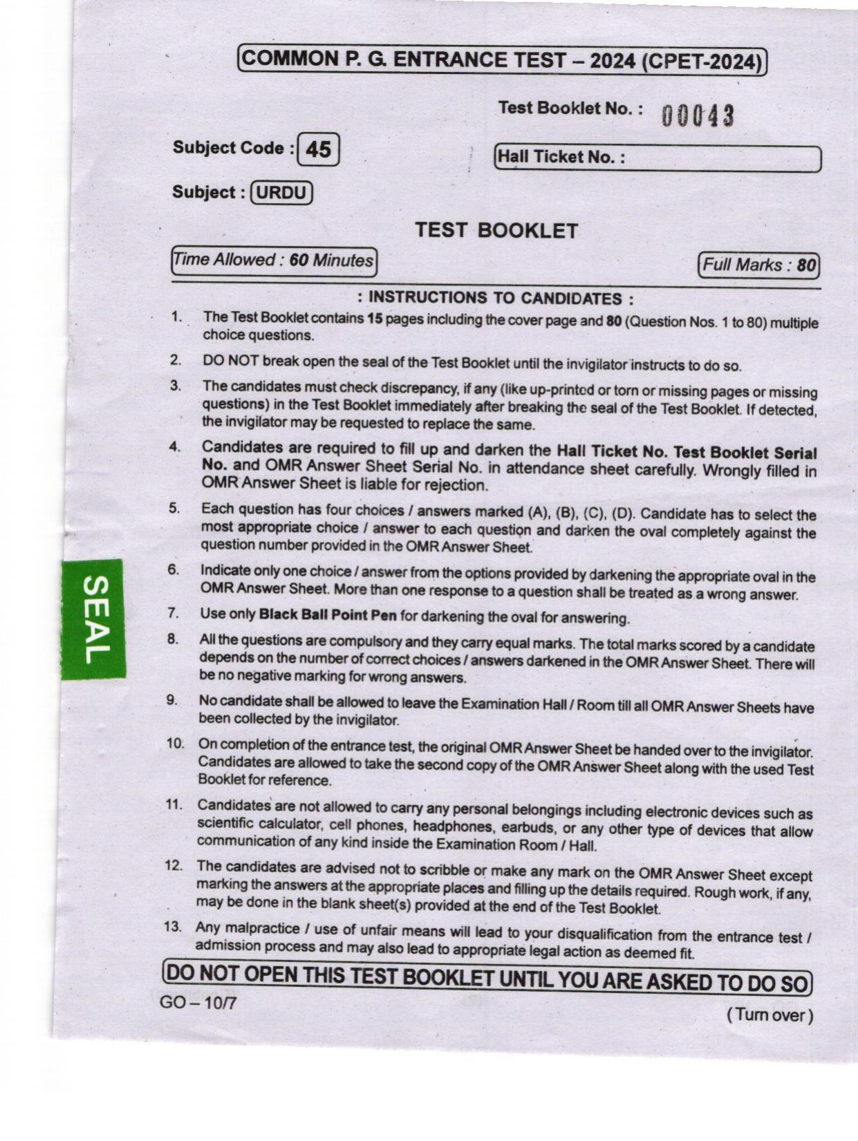 Odisha CPET 2024 URDU Question Papers - Page 1