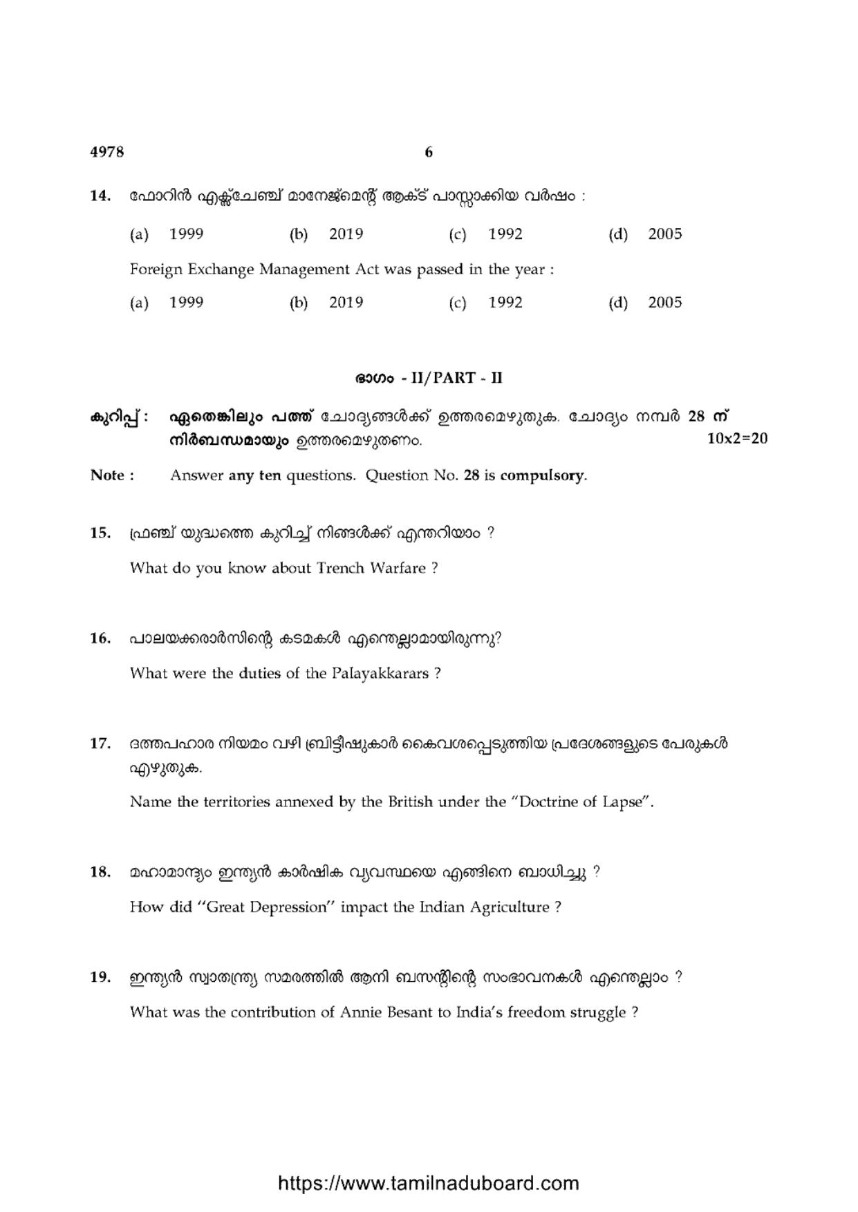 TN Class 10 Social-Science-P3-4978 Question Papers 2021 - Page 6