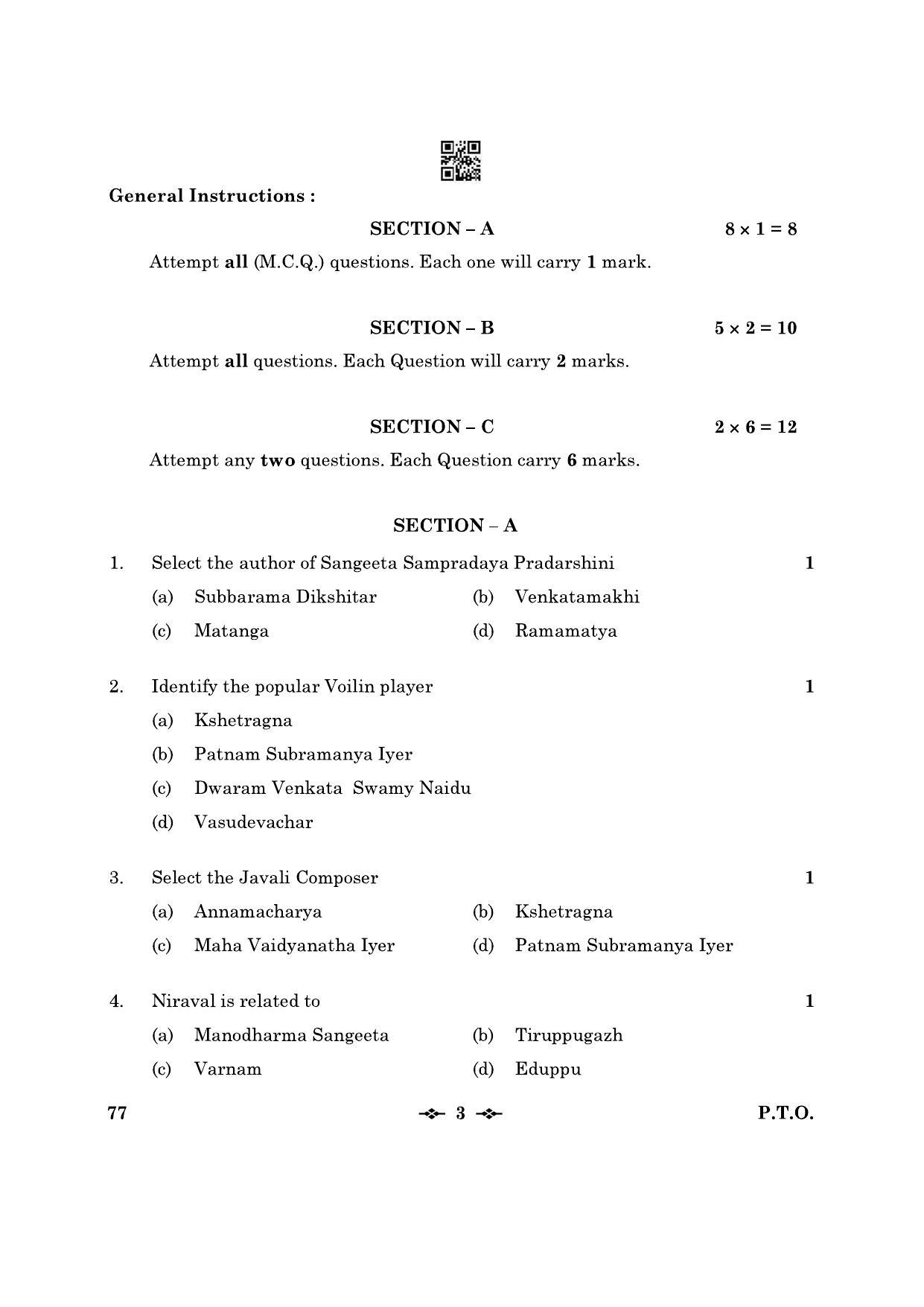 CBSE Class 12 77_Carnatic Music Inst. Mel. 2023 Question Paper - Page 3