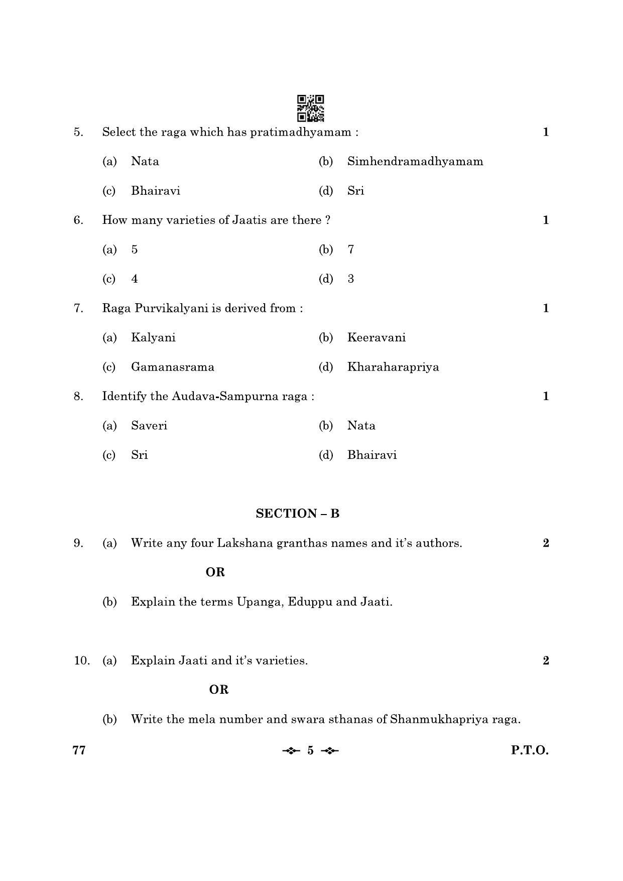 CBSE Class 12 77_Carnatic Music Inst. Mel. 2023 Question Paper - Page 5