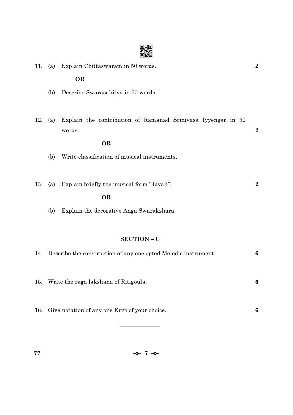CBSE Class 12 77_Carnatic Music Inst. Mel. 2023 Question Paper - Page 7