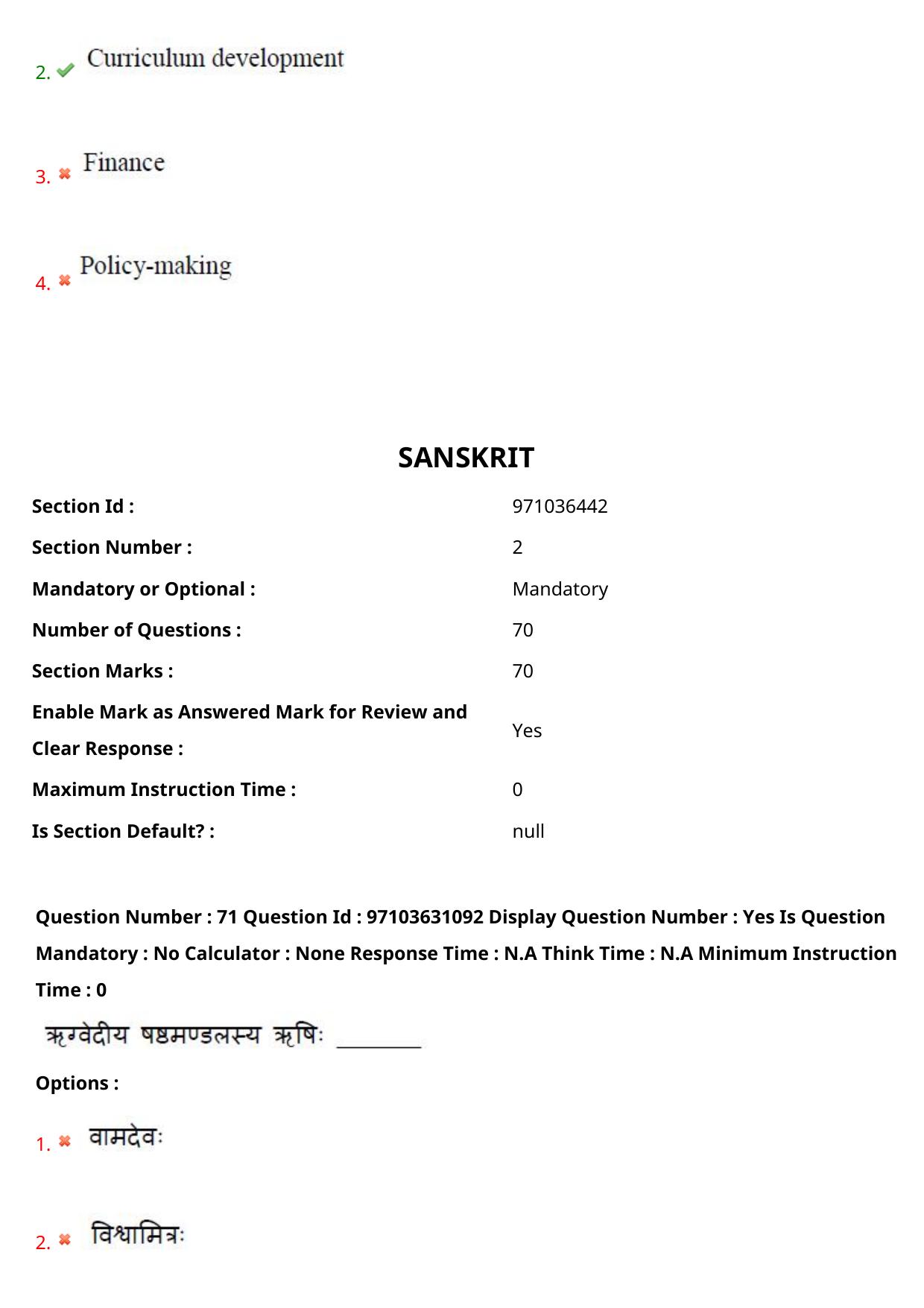 AP RCET 2024 Sanskrit Question Paper - Page 44