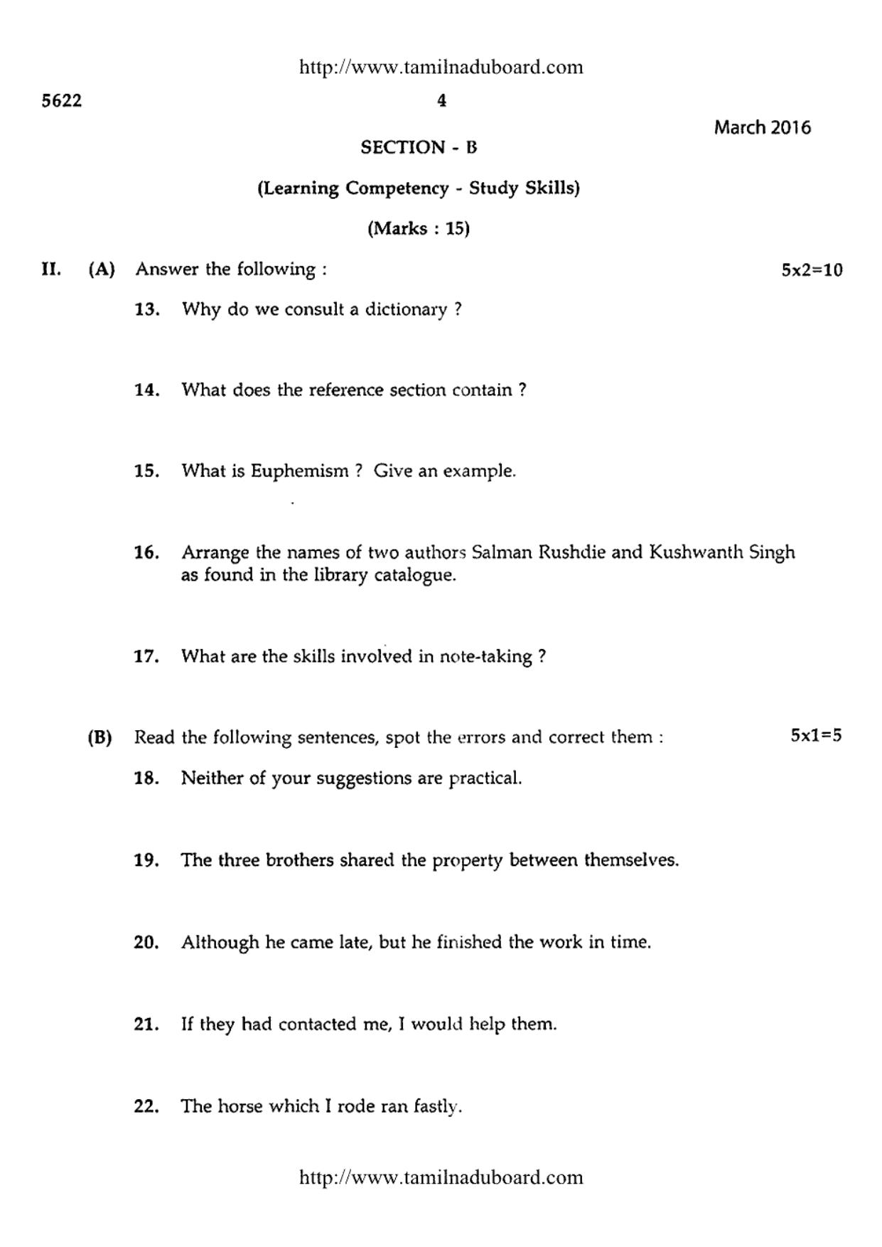 TN Class 12 English Paper 2 Question Papers 2016 - Page 4
