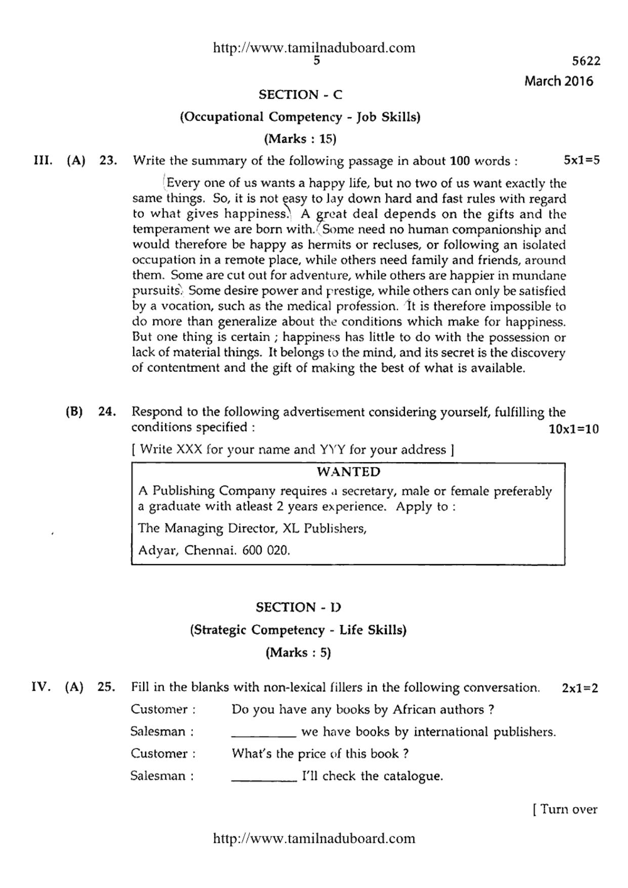 TN Class 12 English Paper 2 Question Papers 2016 - Page 5