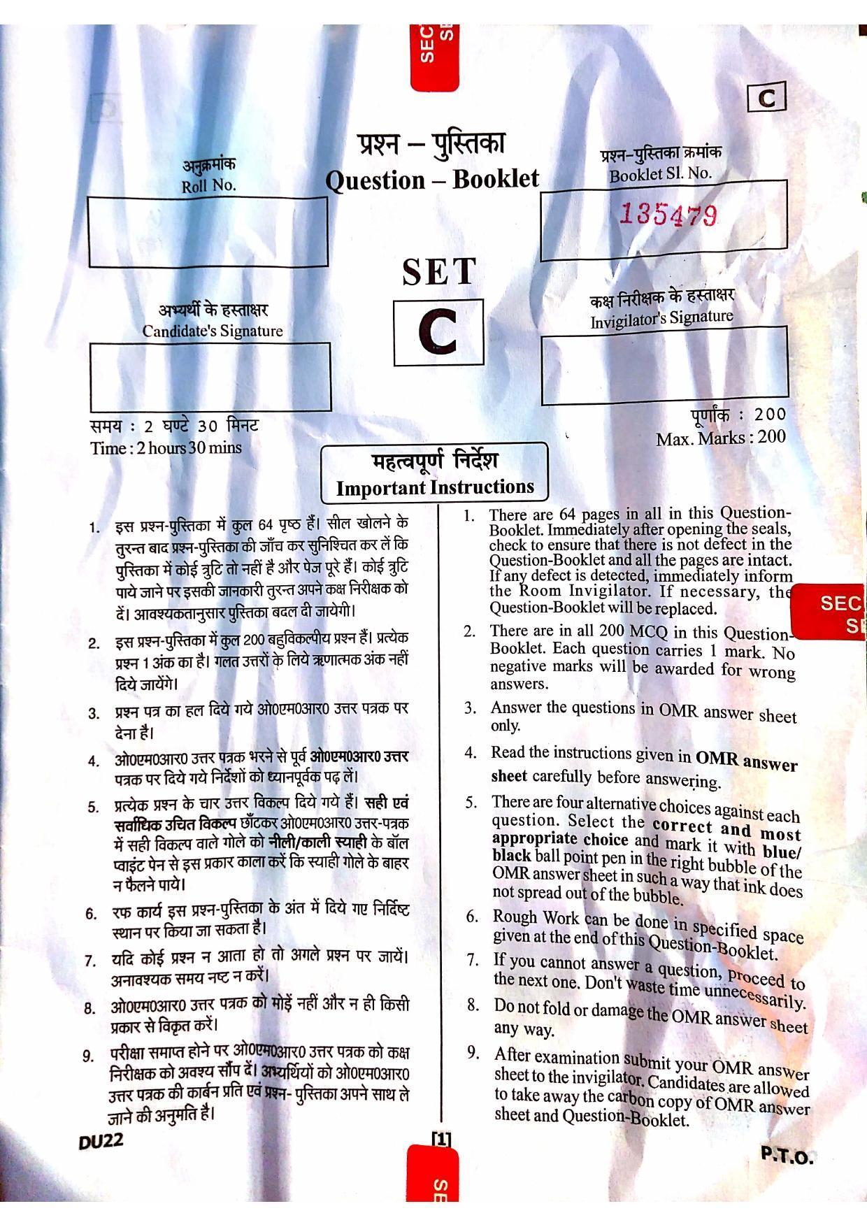 Uttarakhand D.El.Ed. Entrance Exam 2020 Question Paper - Page 1