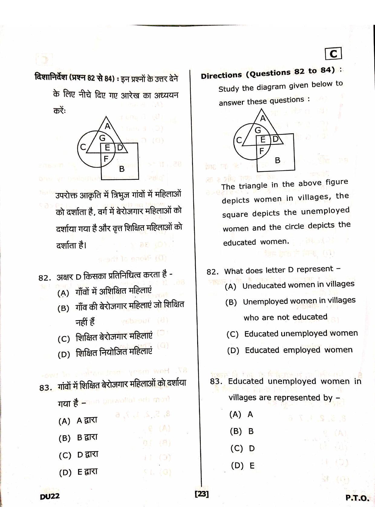Uttarakhand D.El.Ed. Entrance Exam 2020 Question Paper - Page 22