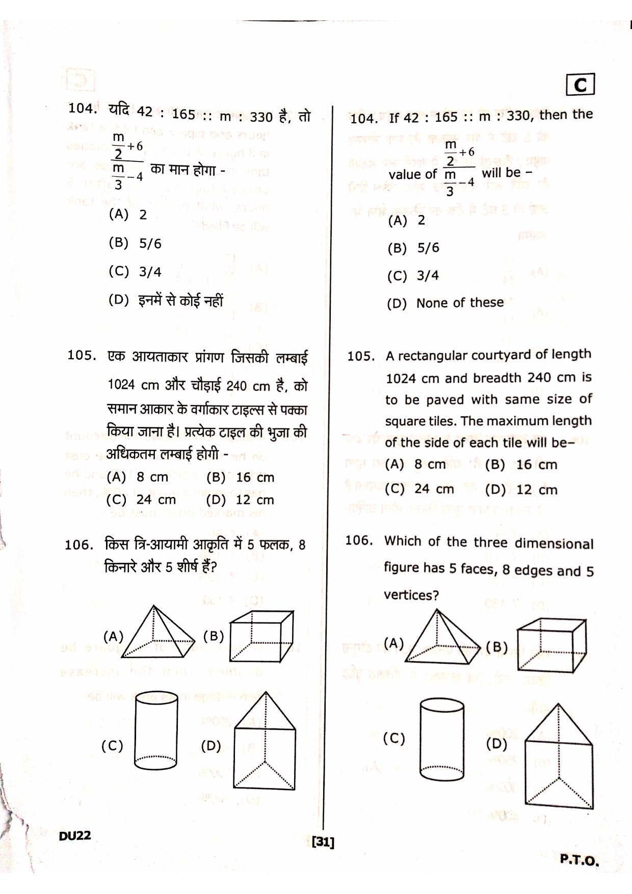 Uttarakhand D.El.Ed. Entrance Exam 2020 Question Paper - Page 30