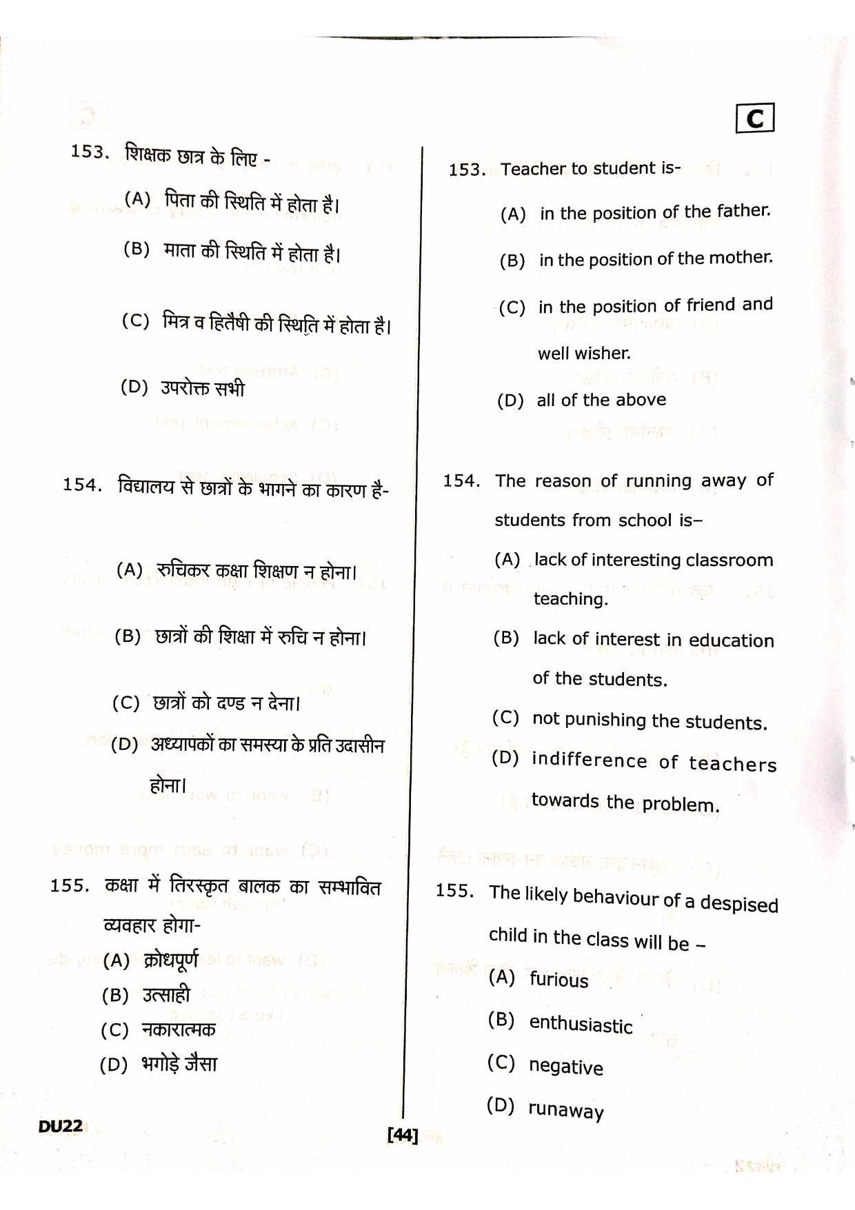 Uttarakhand D.El.Ed. Entrance Exam 2020 Question Paper - Page 44