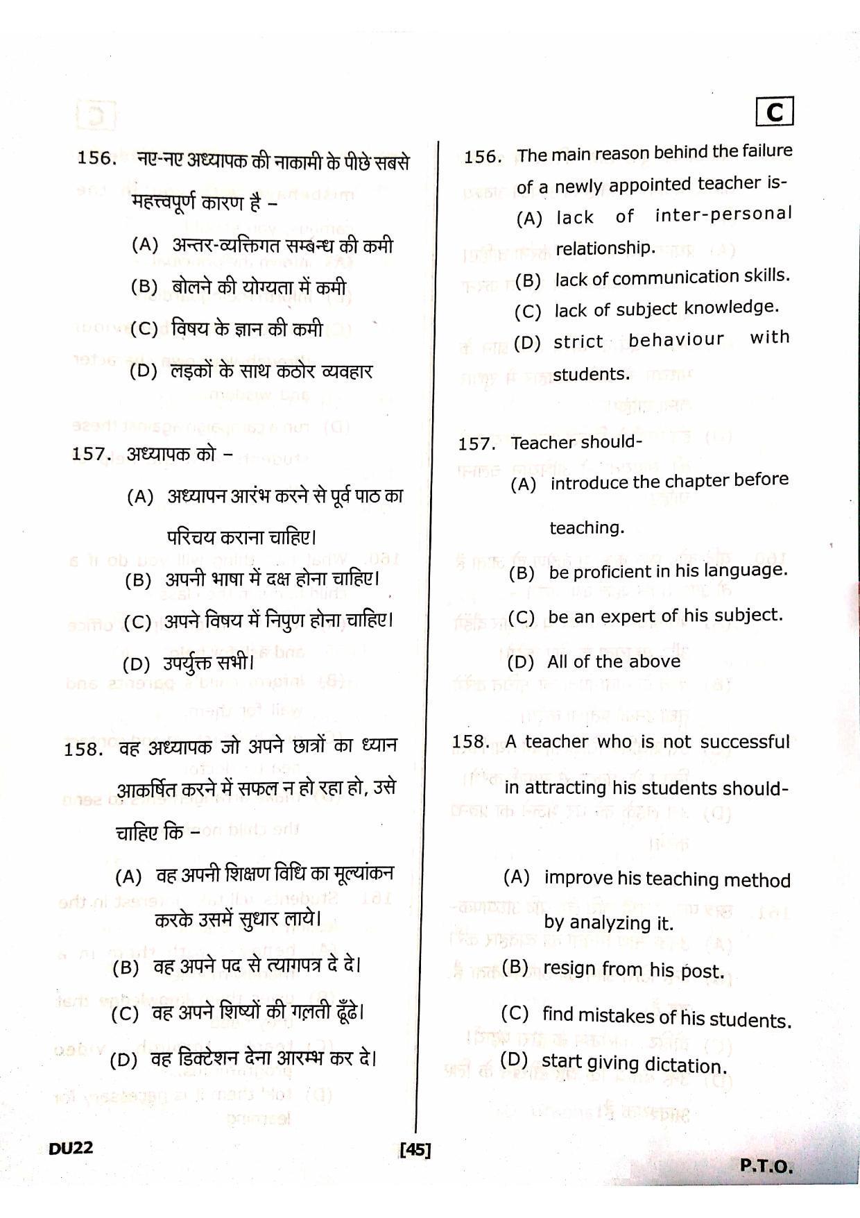 Uttarakhand D.El.Ed. Entrance Exam 2020 Question Paper - Page 45
