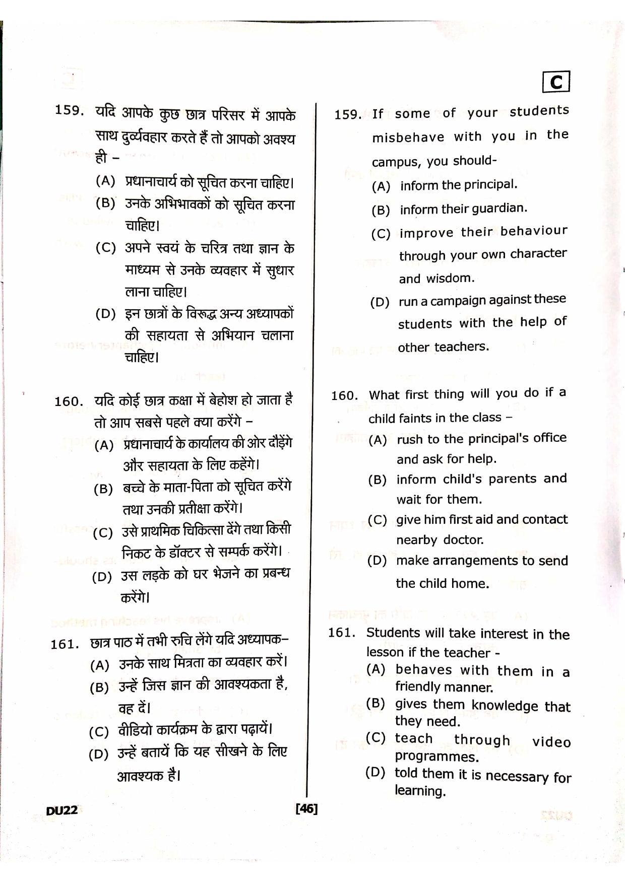 Uttarakhand D.El.Ed. Entrance Exam 2020 Question Paper - Page 46
