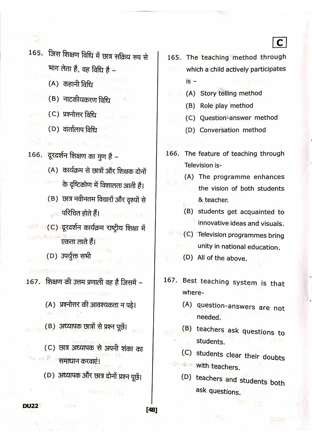 Uttarakhand D.El.Ed. Entrance Exam 2020 Question Paper - Page 48