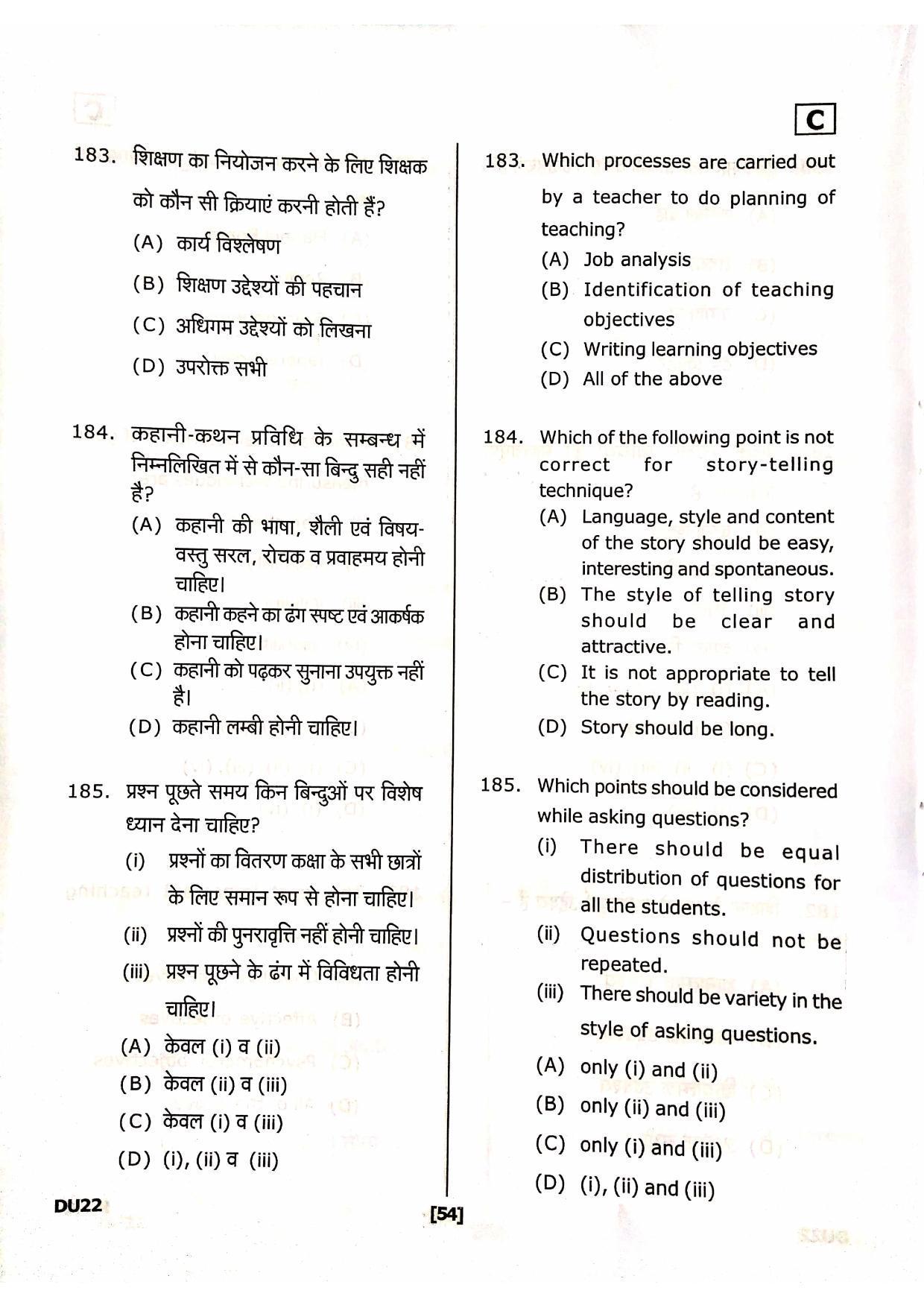 Uttarakhand D.El.Ed. Entrance Exam 2020 Question Paper - Page 54