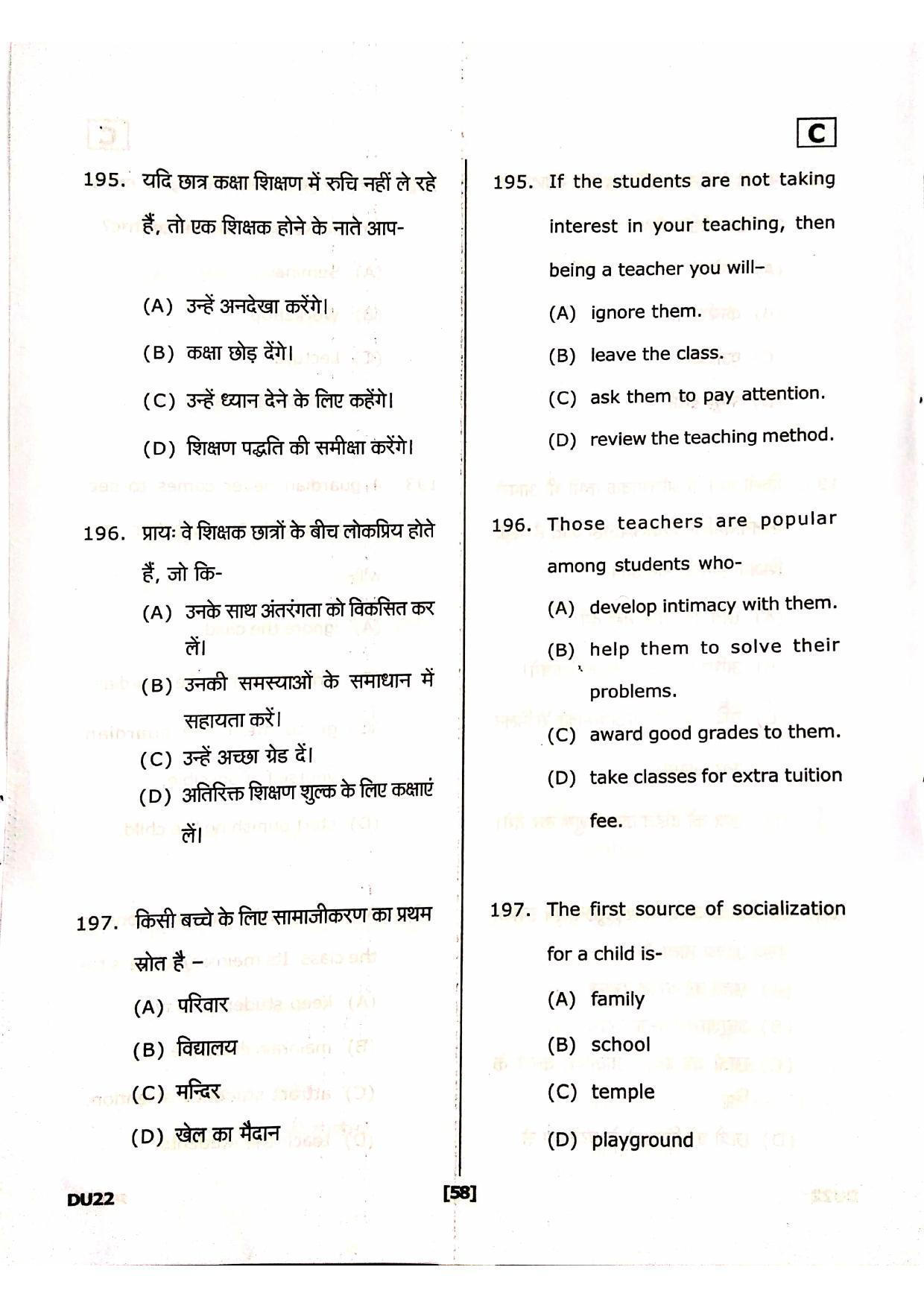 Uttarakhand D.El.Ed. Entrance Exam 2020 Question Paper - Page 58