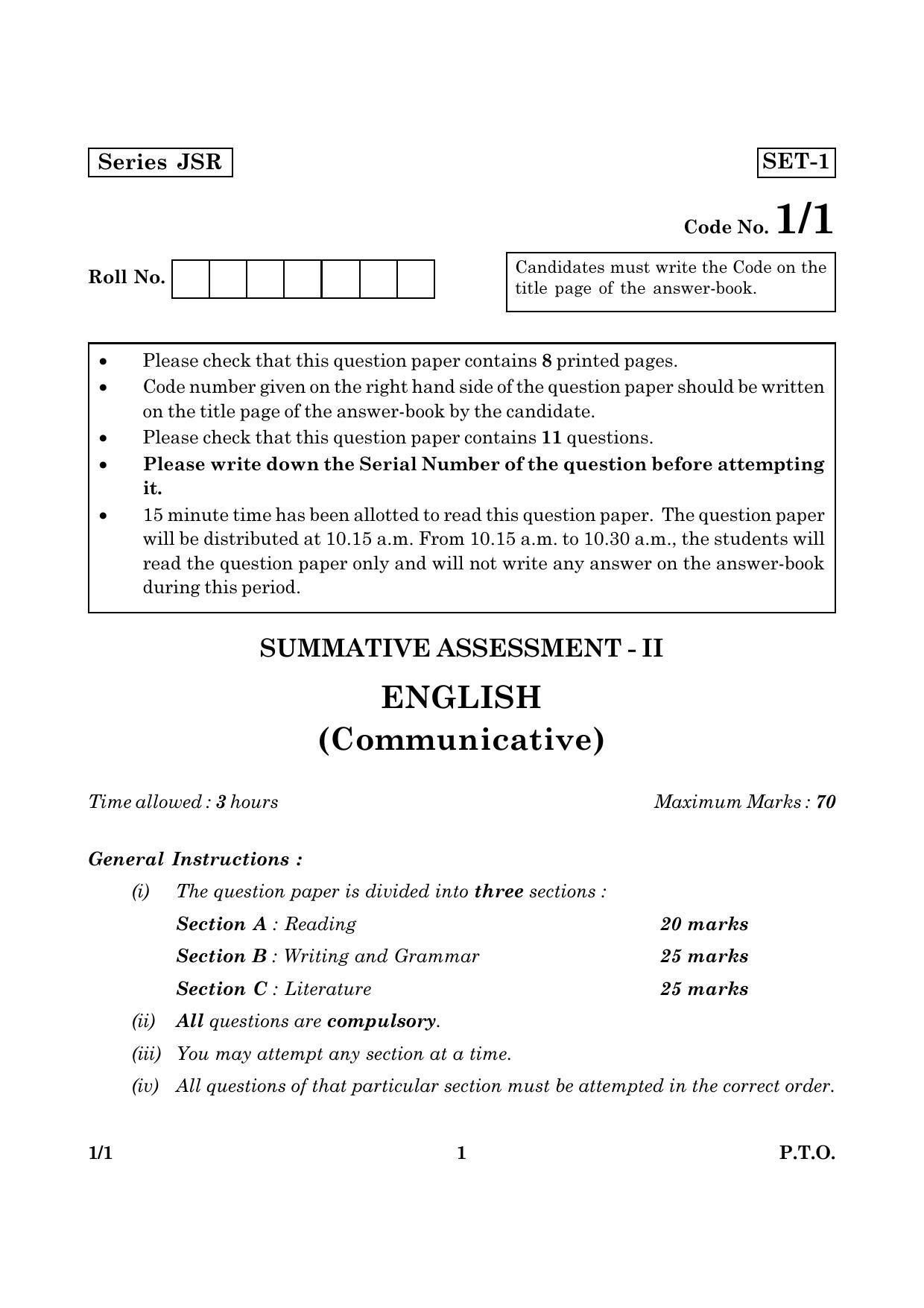 CBSE Class 10 001 Set 1 English Communicative 2016 Question Paper - Page 1