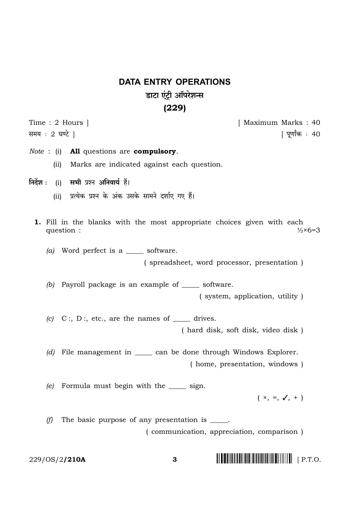 NIOS October 2019 Class 10 Data Entry Operations (SET A) Question Paper - Page 3