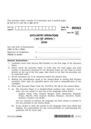 NIOS October 2019 Class 10 Data Entry Operations (SET A) Question Paper