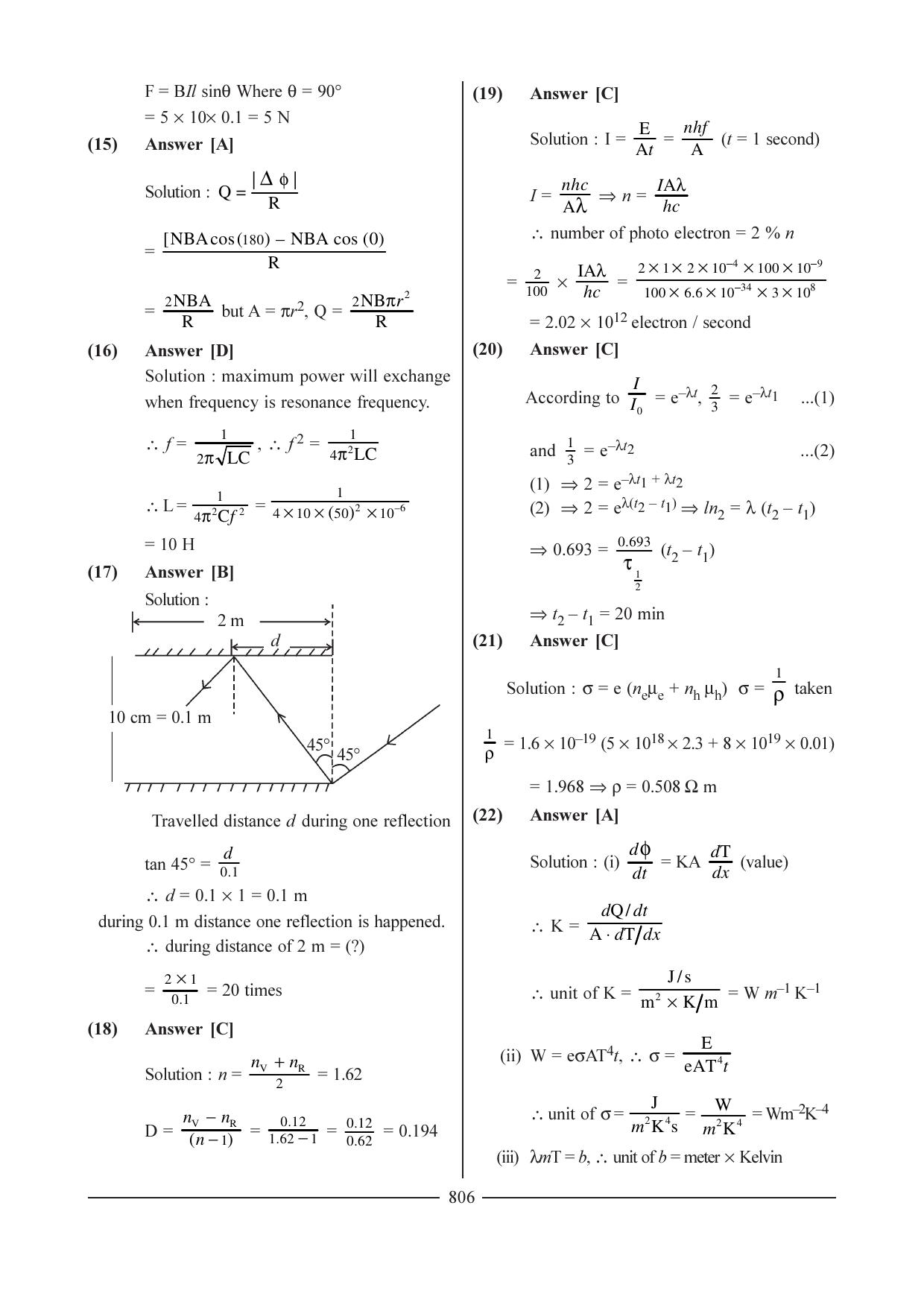 GSEB HSC Physics Ideal Question Paper - 1 Answer Key - Page 12