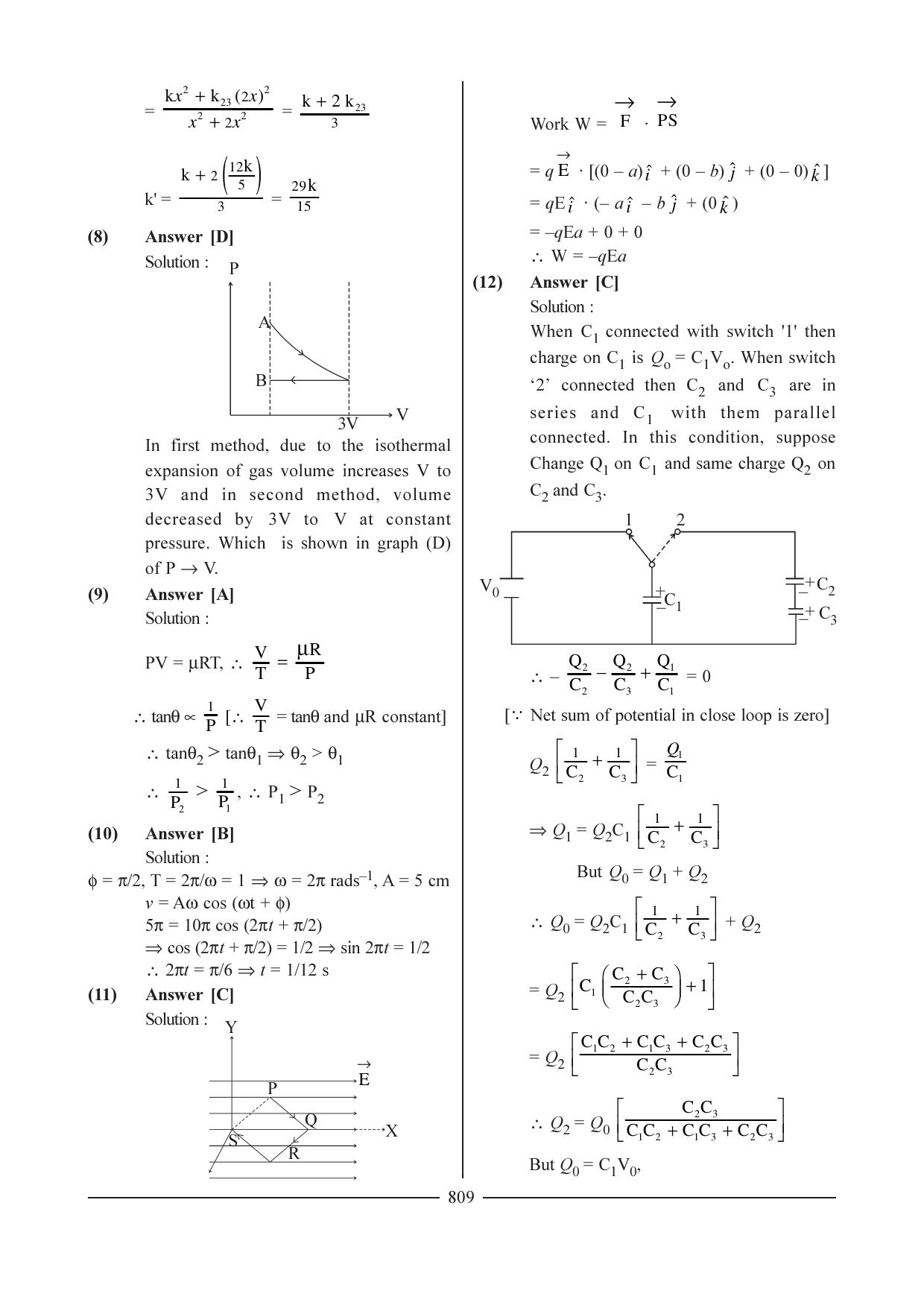 GSEB HSC Physics Ideal Question Paper - 1 Answer Key - Page 15