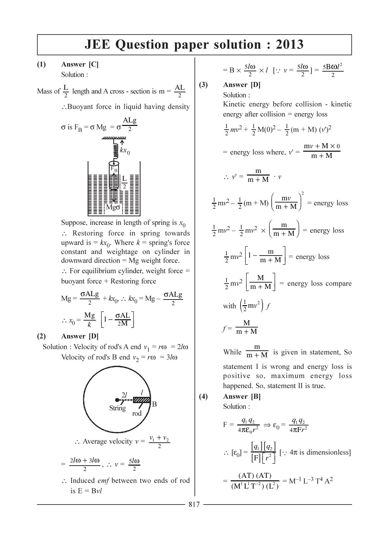 GSEB HSC Physics Ideal Question Paper - 1 Answer Key - Page 23