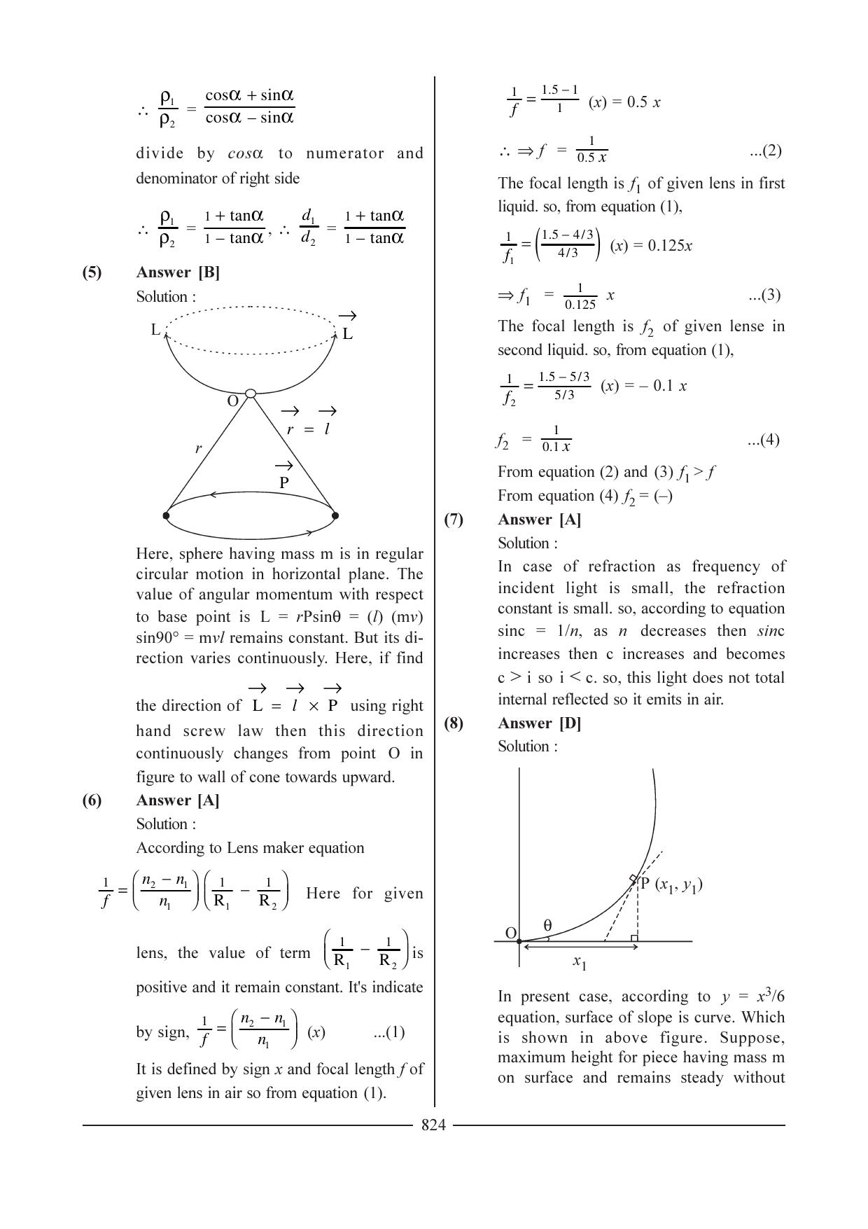 GSEB HSC Physics Ideal Question Paper - 1 Answer Key - Page 30