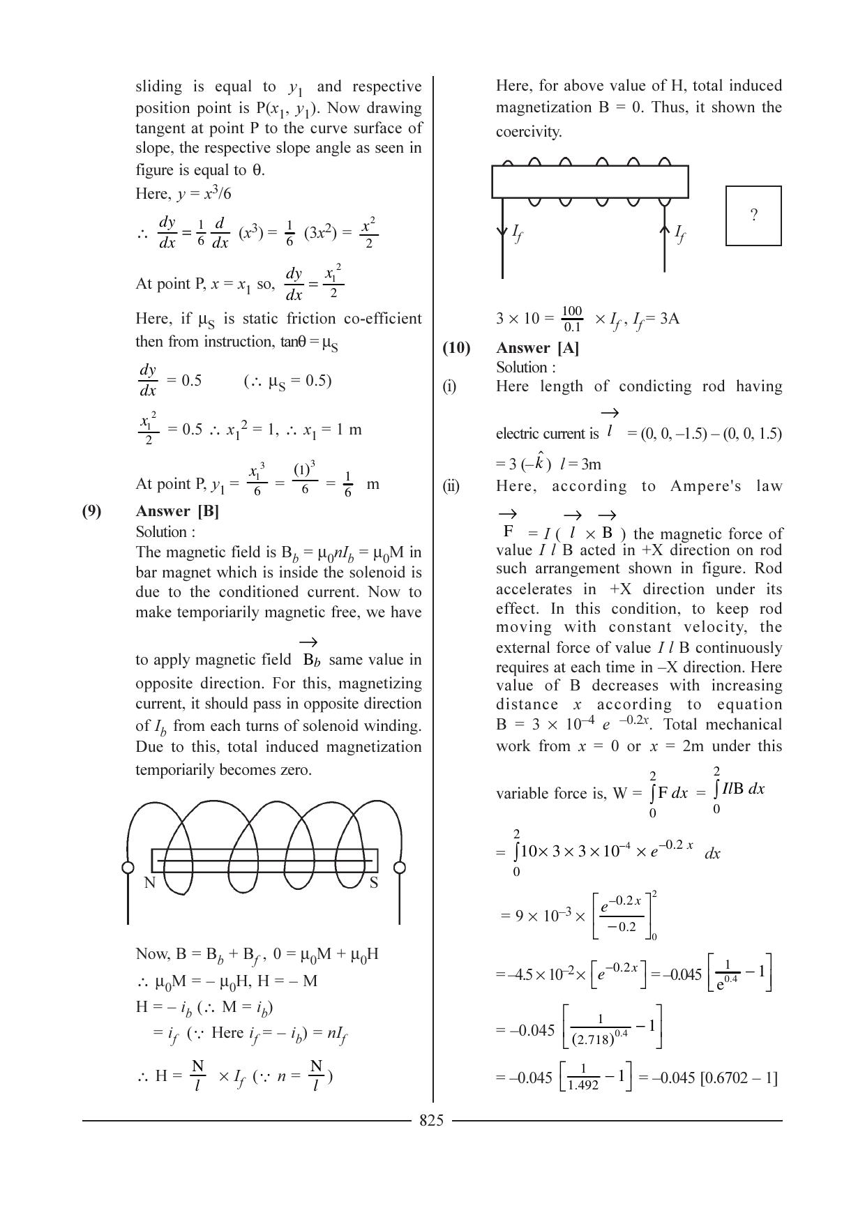 GSEB HSC Physics Ideal Question Paper - 1 Answer Key - Page 31